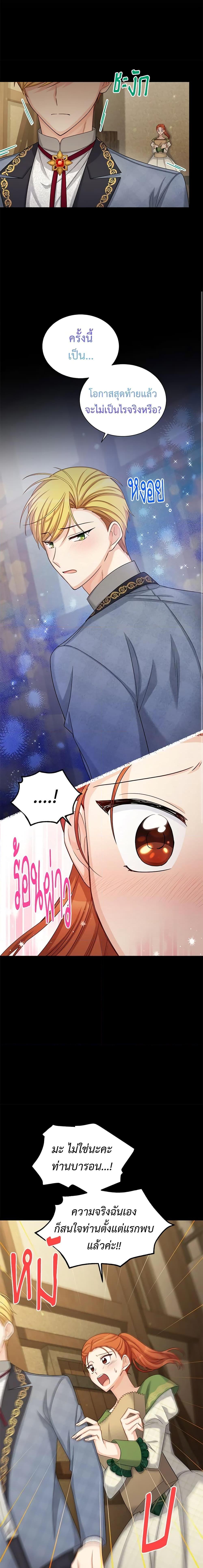 Manga-lc-com อ่านมังงะ อ่านการ์ตูน ออนไลน์ ฟรี The Soulless Duchess ตอนที่ 1 2 3 4 5 6 7 8 9 10 11 12 13 14 ฟรี ไม่มีโฆษณา Manga-lc - อ่าน มังงะ อ่าน การ์ตูน ออนไลน์ อ่านมังงะ ฟรี