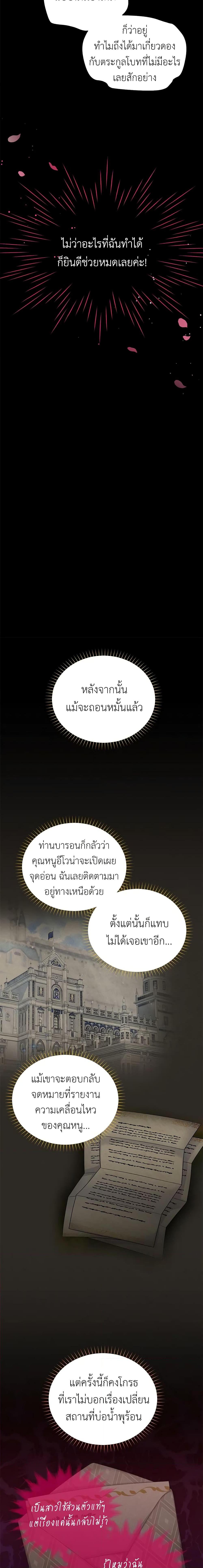 Manga-lc-com อ่านมังงะ อ่านการ์ตูน ออนไลน์ ฟรี The Soulless Duchess ตอนที่ 1 2 3 4 5 6 7 8 9 10 11 12 13 14 ฟรี ไม่มีโฆษณา Manga-lc - อ่าน มังงะ อ่าน การ์ตูน ออนไลน์ อ่านมังงะ ฟรี