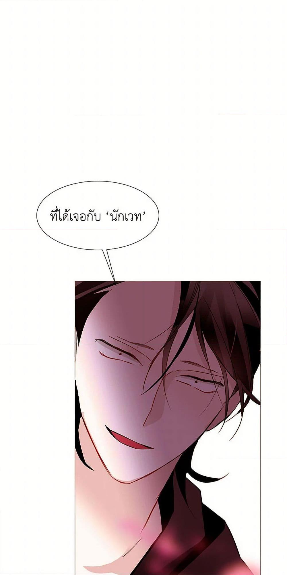 Manga-lc-com อ่านมังงะ อ่านการ์ตูน ออนไลน์ ฟรี A Common Story of a Lady’s New Life ตอนที่ 1 2 3 4 5 6 7 8 9 10 11 12 13 14 ฟรี ไม่มีโฆษณา Manga-lc - อ่าน มังงะ อ่าน การ์ตูน ออนไลน์ อ่านมังงะ ฟรี