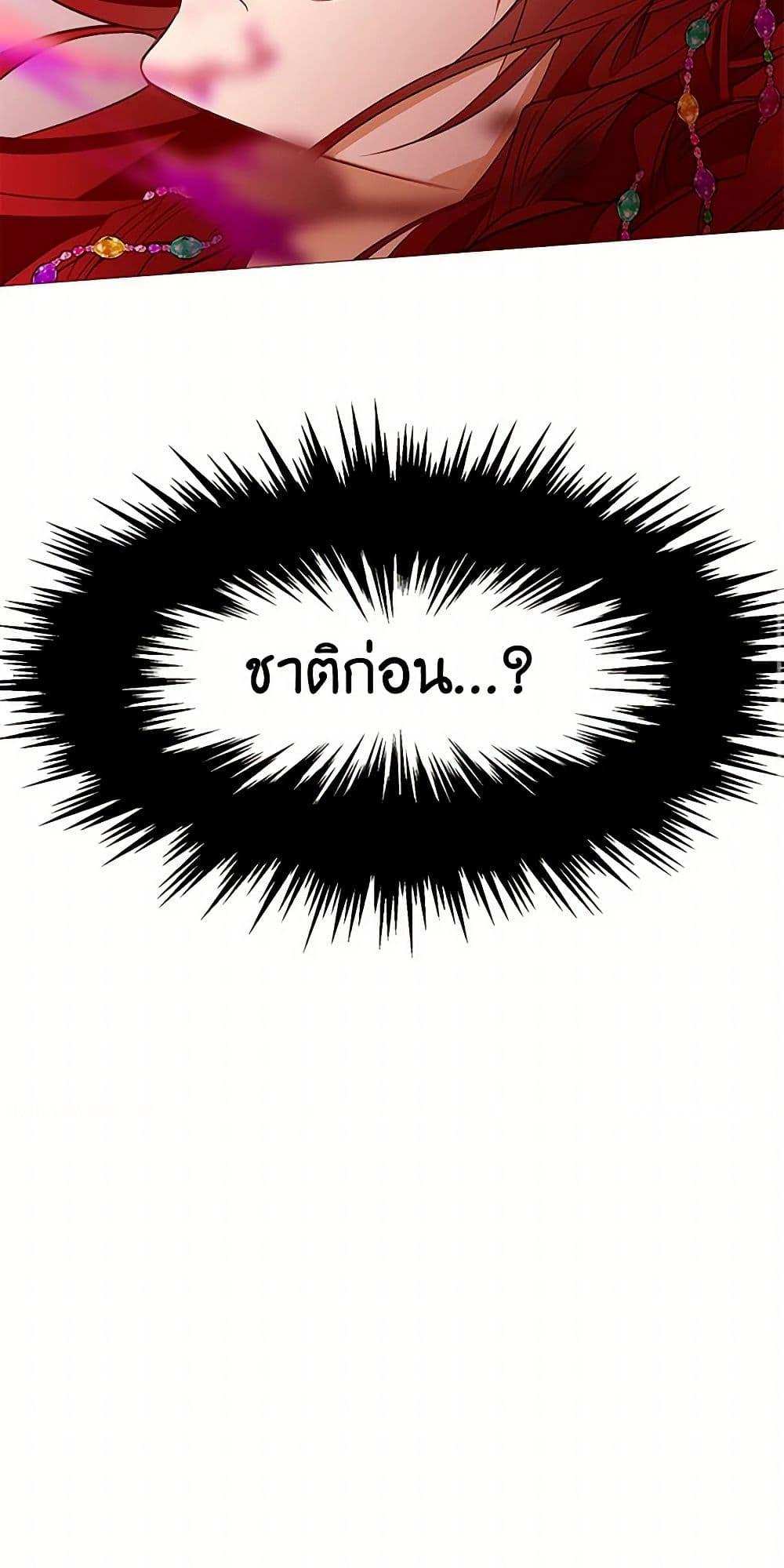 Manga-lc-com อ่านมังงะ อ่านการ์ตูน ออนไลน์ ฟรี A Common Story of a Lady’s New Life ตอนที่ 1 2 3 4 5 6 7 8 9 10 11 12 13 14 ฟรี ไม่มีโฆษณา Manga-lc - อ่าน มังงะ อ่าน การ์ตูน ออนไลน์ อ่านมังงะ ฟรี