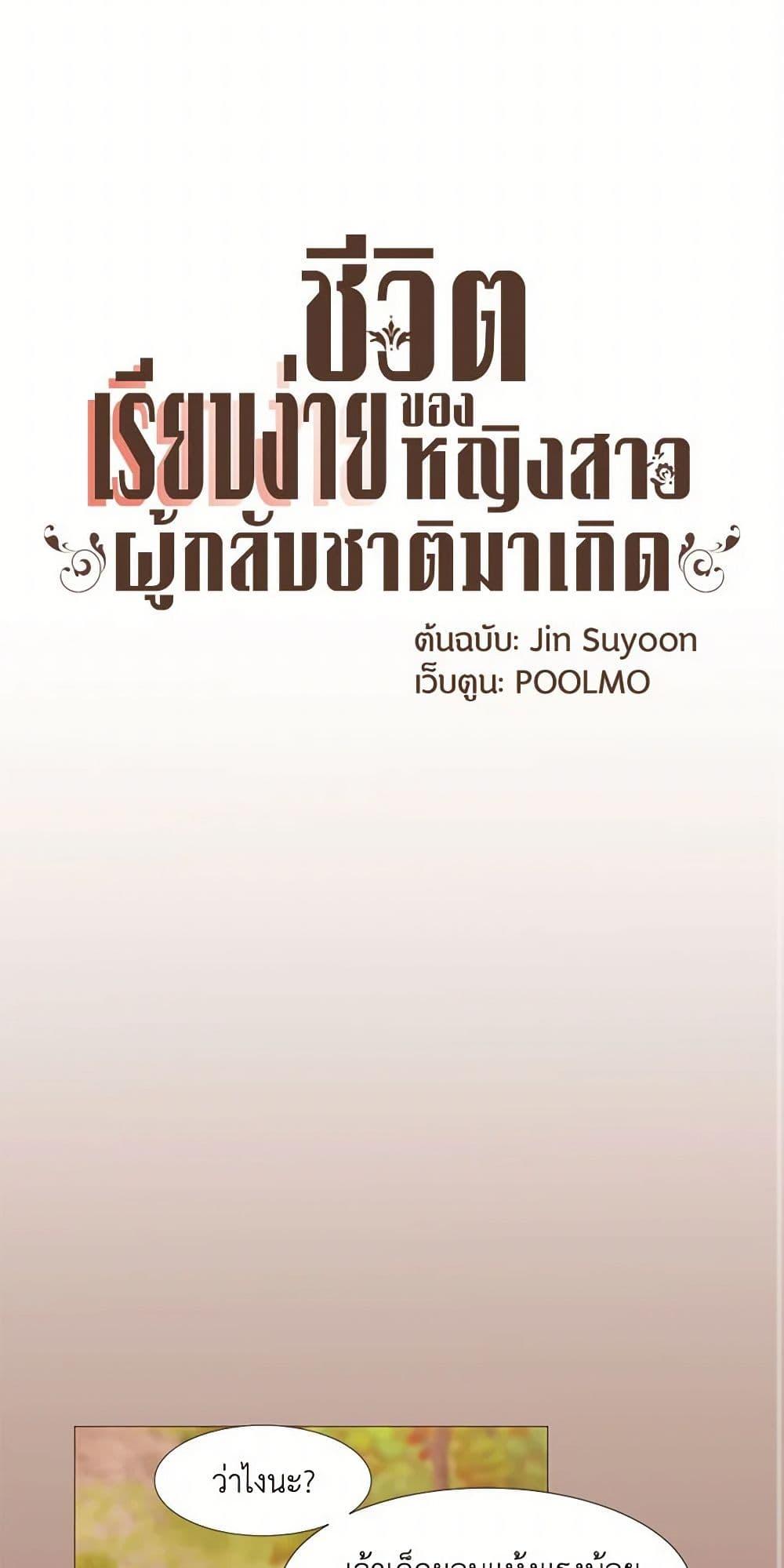 Manga-lc-com อ่านมังงะ อ่านการ์ตูน ออนไลน์ ฟรี A Common Story of a Lady’s New Life ตอนที่ 1 2 3 4 5 6 7 8 9 10 11 12 13 14 ฟรี ไม่มีโฆษณา Manga-lc - อ่าน มังงะ อ่าน การ์ตูน ออนไลน์ อ่านมังงะ ฟรี