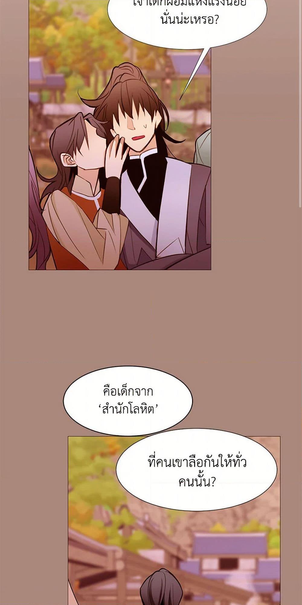 Manga-lc-com อ่านมังงะ อ่านการ์ตูน ออนไลน์ ฟรี A Common Story of a Lady’s New Life ตอนที่ 1 2 3 4 5 6 7 8 9 10 11 12 13 14 ฟรี ไม่มีโฆษณา Manga-lc - อ่าน มังงะ อ่าน การ์ตูน ออนไลน์ อ่านมังงะ ฟรี