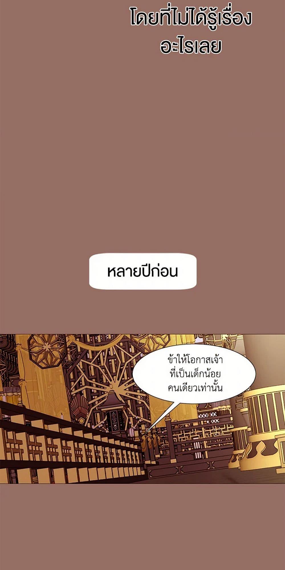 Manga-lc-com อ่านมังงะ อ่านการ์ตูน ออนไลน์ ฟรี A Common Story of a Lady’s New Life ตอนที่ 1 2 3 4 5 6 7 8 9 10 11 12 13 14 ฟรี ไม่มีโฆษณา Manga-lc - อ่าน มังงะ อ่าน การ์ตูน ออนไลน์ อ่านมังงะ ฟรี