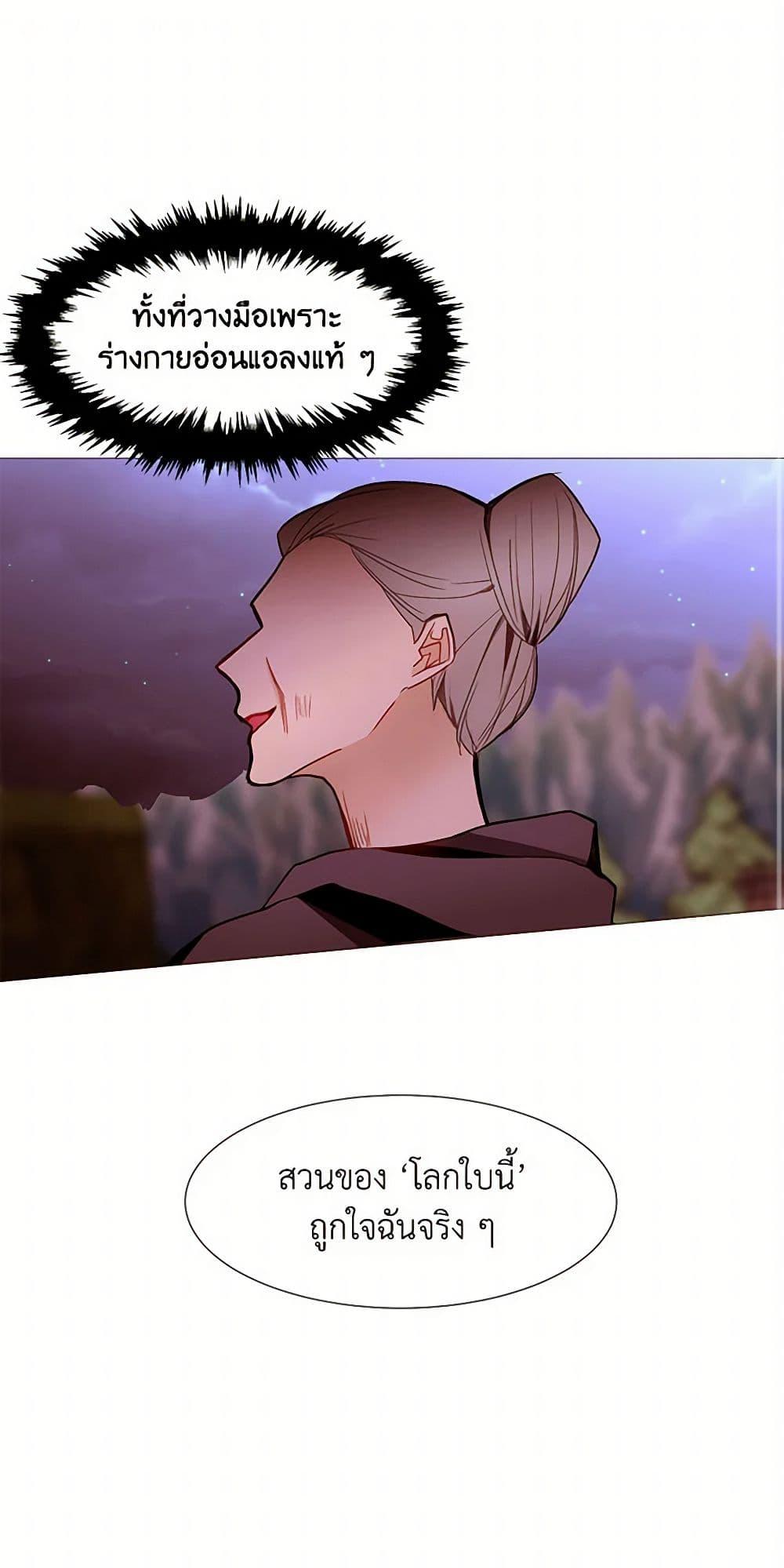 Manga-lc-com อ่านมังงะ อ่านการ์ตูน ออนไลน์ ฟรี A Common Story of a Lady’s New Life ตอนที่ 1 2 3 4 5 6 7 8 9 10 11 12 13 14 ฟรี ไม่มีโฆษณา Manga-lc - อ่าน มังงะ อ่าน การ์ตูน ออนไลน์ อ่านมังงะ ฟรี