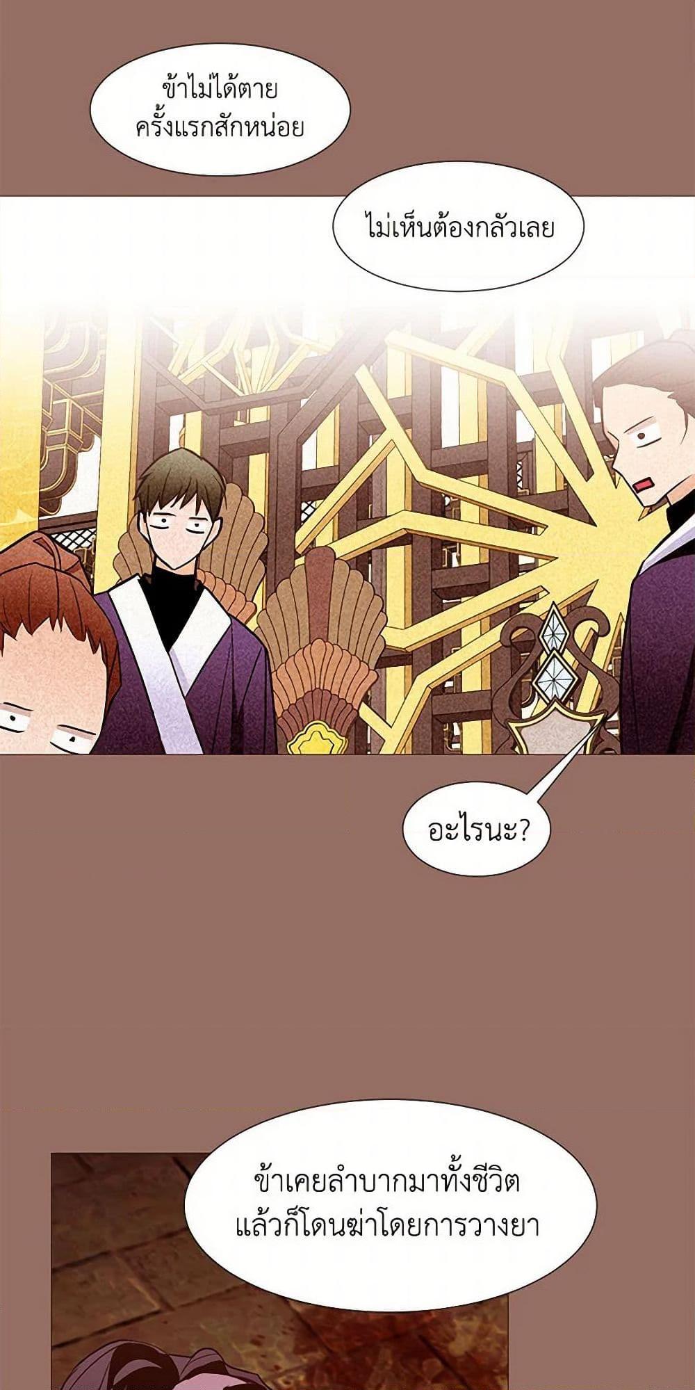 Manga-lc-com อ่านมังงะ อ่านการ์ตูน ออนไลน์ ฟรี A Common Story of a Lady’s New Life ตอนที่ 1 2 3 4 5 6 7 8 9 10 11 12 13 14 ฟรี ไม่มีโฆษณา Manga-lc - อ่าน มังงะ อ่าน การ์ตูน ออนไลน์ อ่านมังงะ ฟรี