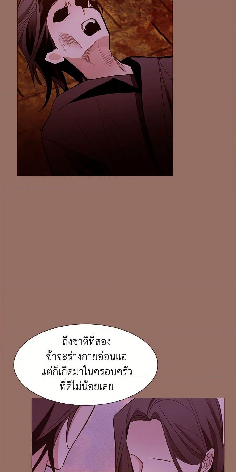 Manga-lc-com อ่านมังงะ อ่านการ์ตูน ออนไลน์ ฟรี A Common Story of a Lady’s New Life ตอนที่ 1 2 3 4 5 6 7 8 9 10 11 12 13 14 ฟรี ไม่มีโฆษณา Manga-lc - อ่าน มังงะ อ่าน การ์ตูน ออนไลน์ อ่านมังงะ ฟรี