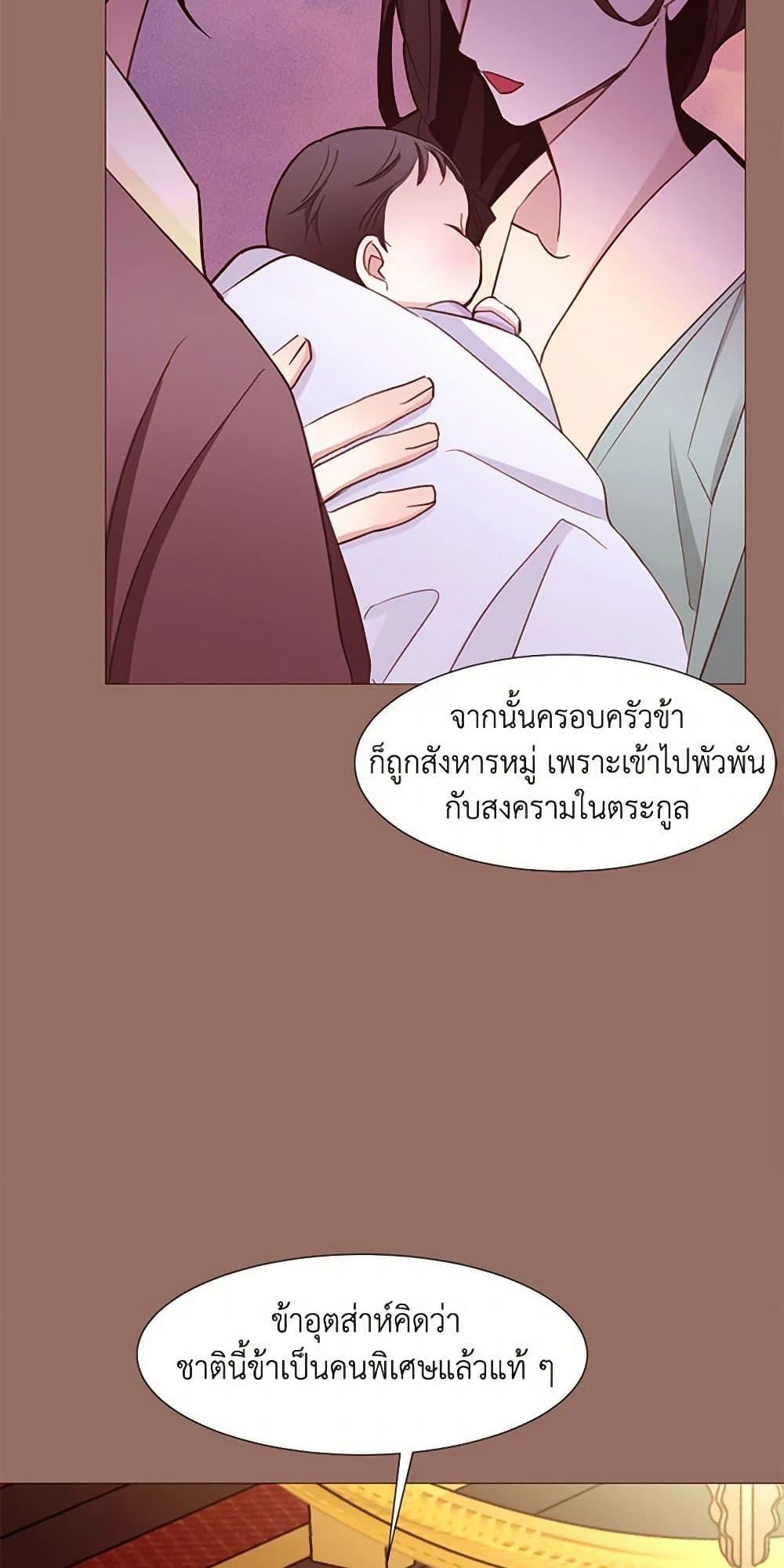 Manga-lc-com อ่านมังงะ อ่านการ์ตูน ออนไลน์ ฟรี A Common Story of a Lady’s New Life ตอนที่ 1 2 3 4 5 6 7 8 9 10 11 12 13 14 ฟรี ไม่มีโฆษณา Manga-lc - อ่าน มังงะ อ่าน การ์ตูน ออนไลน์ อ่านมังงะ ฟรี