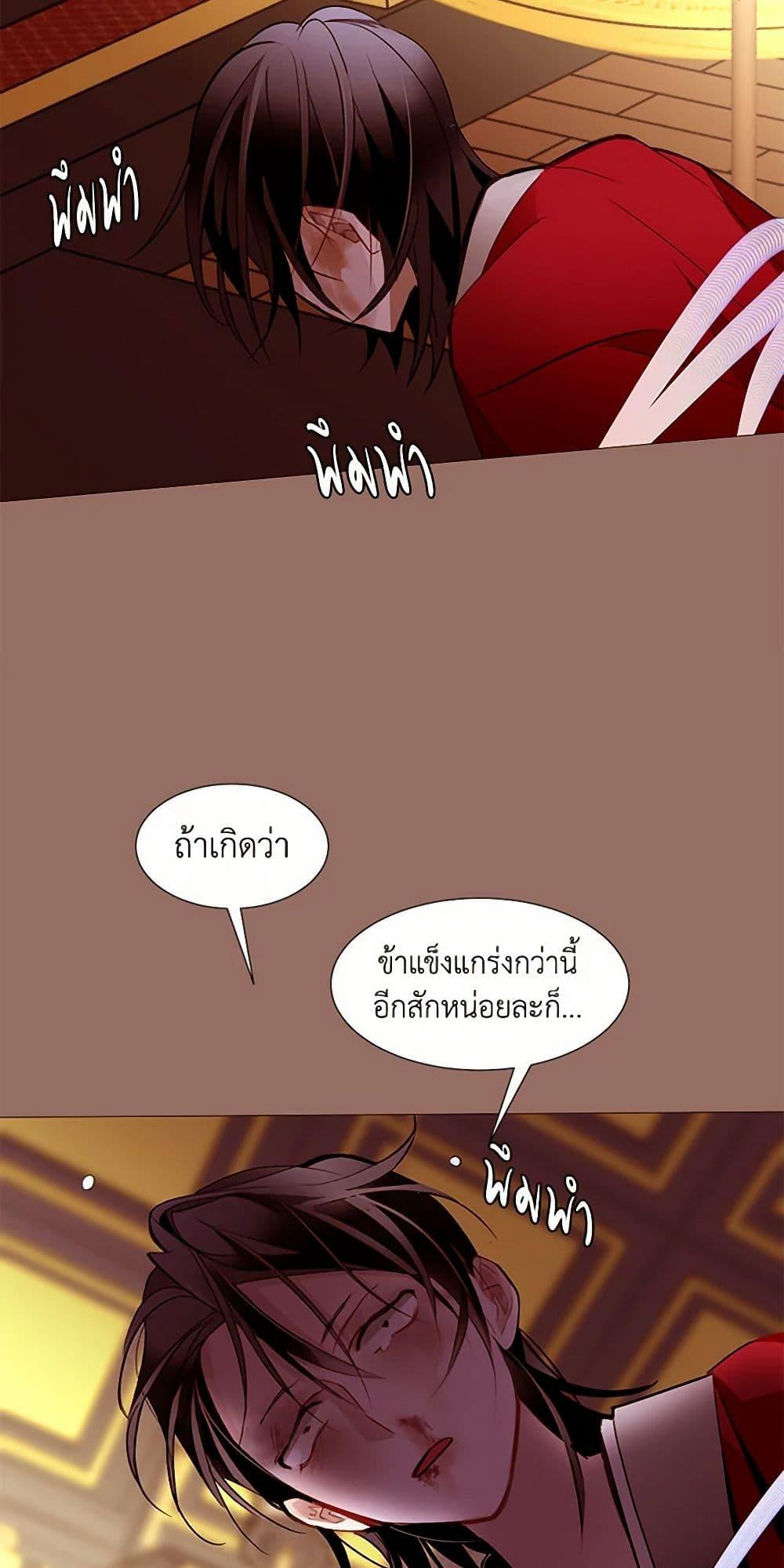 Manga-lc-com อ่านมังงะ อ่านการ์ตูน ออนไลน์ ฟรี A Common Story of a Lady’s New Life ตอนที่ 1 2 3 4 5 6 7 8 9 10 11 12 13 14 ฟรี ไม่มีโฆษณา Manga-lc - อ่าน มังงะ อ่าน การ์ตูน ออนไลน์ อ่านมังงะ ฟรี