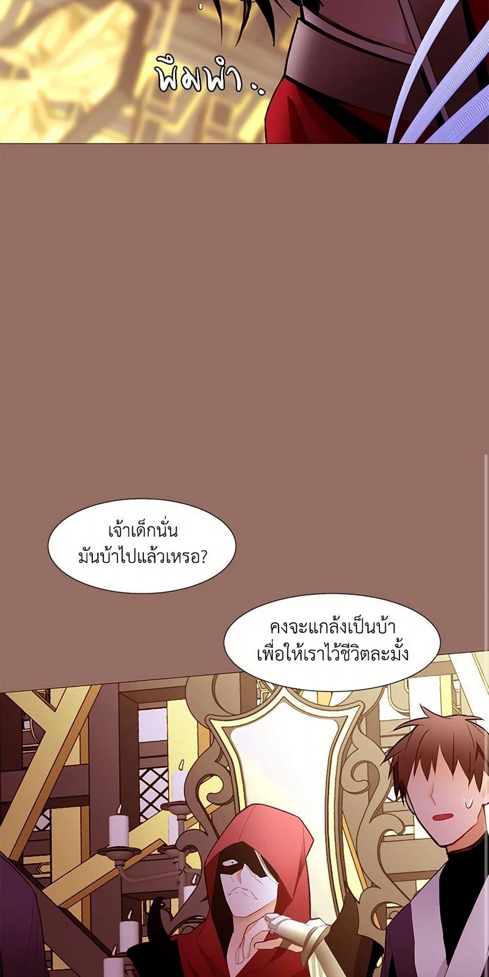 Manga-lc-com อ่านมังงะ อ่านการ์ตูน ออนไลน์ ฟรี A Common Story of a Lady’s New Life ตอนที่ 1 2 3 4 5 6 7 8 9 10 11 12 13 14 ฟรี ไม่มีโฆษณา Manga-lc - อ่าน มังงะ อ่าน การ์ตูน ออนไลน์ อ่านมังงะ ฟรี