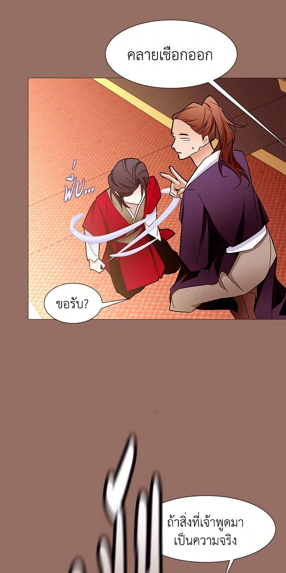 Manga-lc-com อ่านมังงะ อ่านการ์ตูน ออนไลน์ ฟรี A Common Story of a Lady’s New Life ตอนที่ 1 2 3 4 5 6 7 8 9 10 11 12 13 14 ฟรี ไม่มีโฆษณา Manga-lc - อ่าน มังงะ อ่าน การ์ตูน ออนไลน์ อ่านมังงะ ฟรี