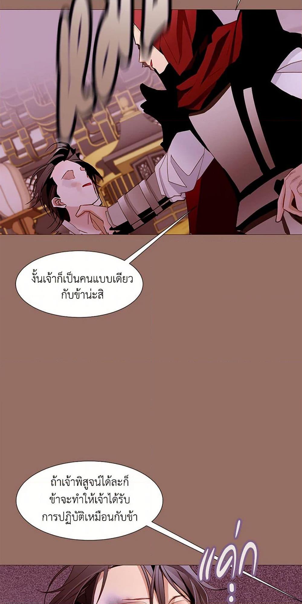 Manga-lc-com อ่านมังงะ อ่านการ์ตูน ออนไลน์ ฟรี A Common Story of a Lady’s New Life ตอนที่ 1 2 3 4 5 6 7 8 9 10 11 12 13 14 ฟรี ไม่มีโฆษณา Manga-lc - อ่าน มังงะ อ่าน การ์ตูน ออนไลน์ อ่านมังงะ ฟรี