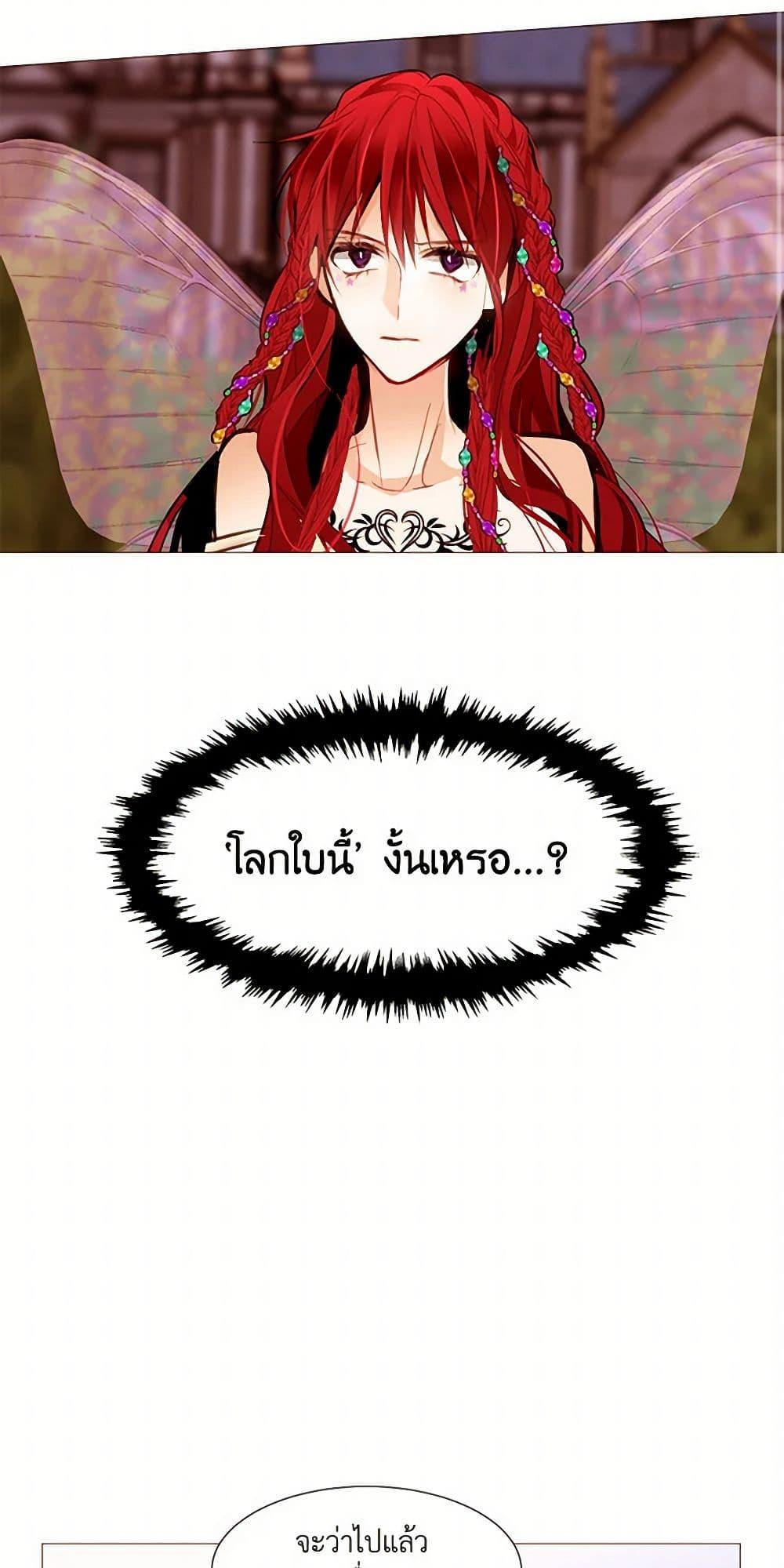 Manga-lc-com อ่านมังงะ อ่านการ์ตูน ออนไลน์ ฟรี A Common Story of a Lady’s New Life ตอนที่ 1 2 3 4 5 6 7 8 9 10 11 12 13 14 ฟรี ไม่มีโฆษณา Manga-lc - อ่าน มังงะ อ่าน การ์ตูน ออนไลน์ อ่านมังงะ ฟรี