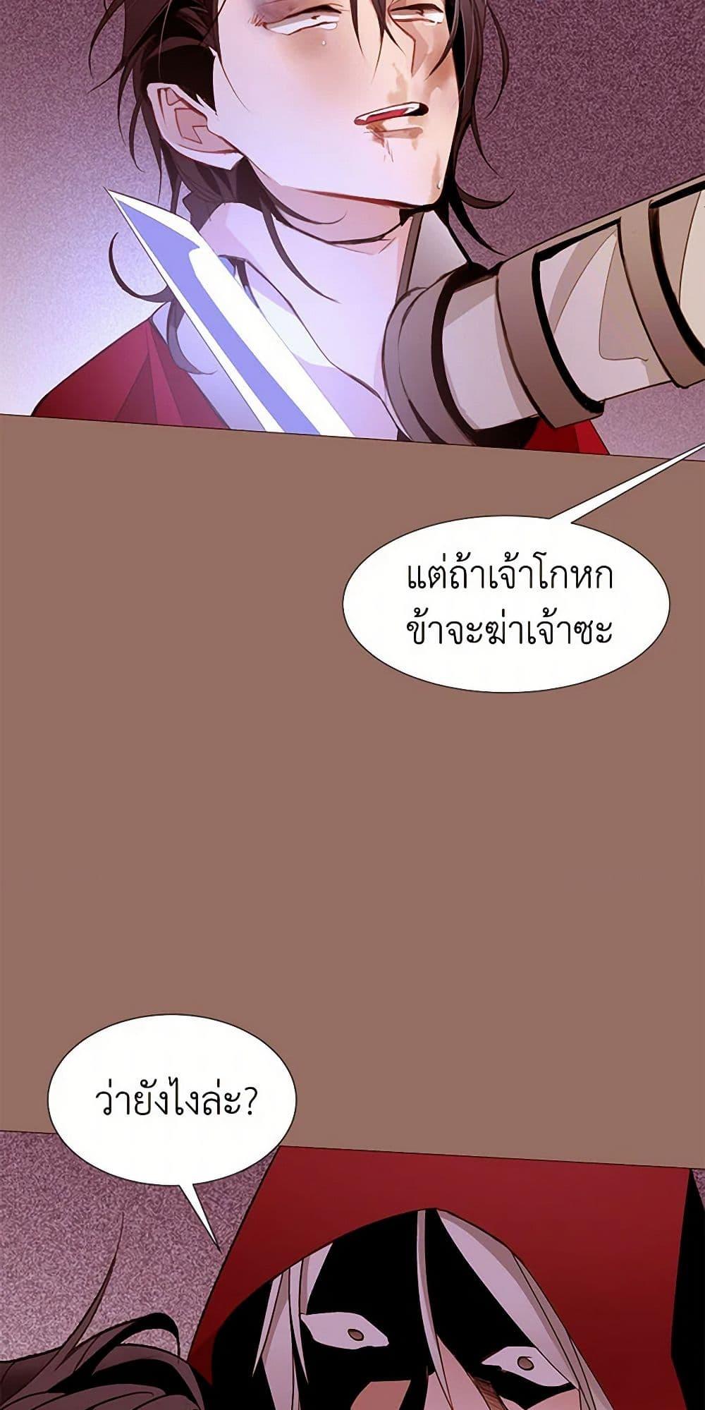 Manga-lc-com อ่านมังงะ อ่านการ์ตูน ออนไลน์ ฟรี A Common Story of a Lady’s New Life ตอนที่ 1 2 3 4 5 6 7 8 9 10 11 12 13 14 ฟรี ไม่มีโฆษณา Manga-lc - อ่าน มังงะ อ่าน การ์ตูน ออนไลน์ อ่านมังงะ ฟรี