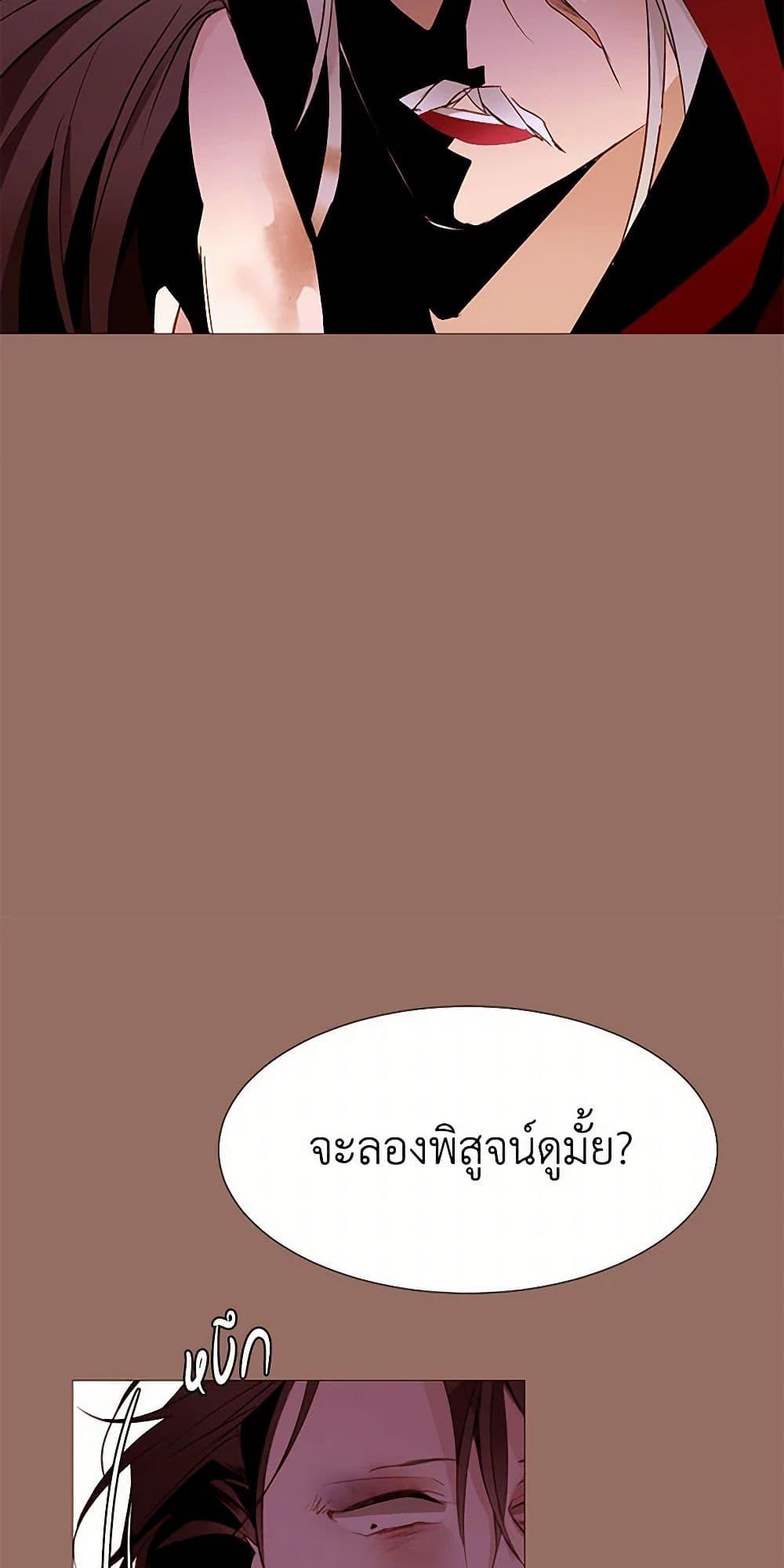 Manga-lc-com อ่านมังงะ อ่านการ์ตูน ออนไลน์ ฟรี A Common Story of a Lady’s New Life ตอนที่ 1 2 3 4 5 6 7 8 9 10 11 12 13 14 ฟรี ไม่มีโฆษณา Manga-lc - อ่าน มังงะ อ่าน การ์ตูน ออนไลน์ อ่านมังงะ ฟรี