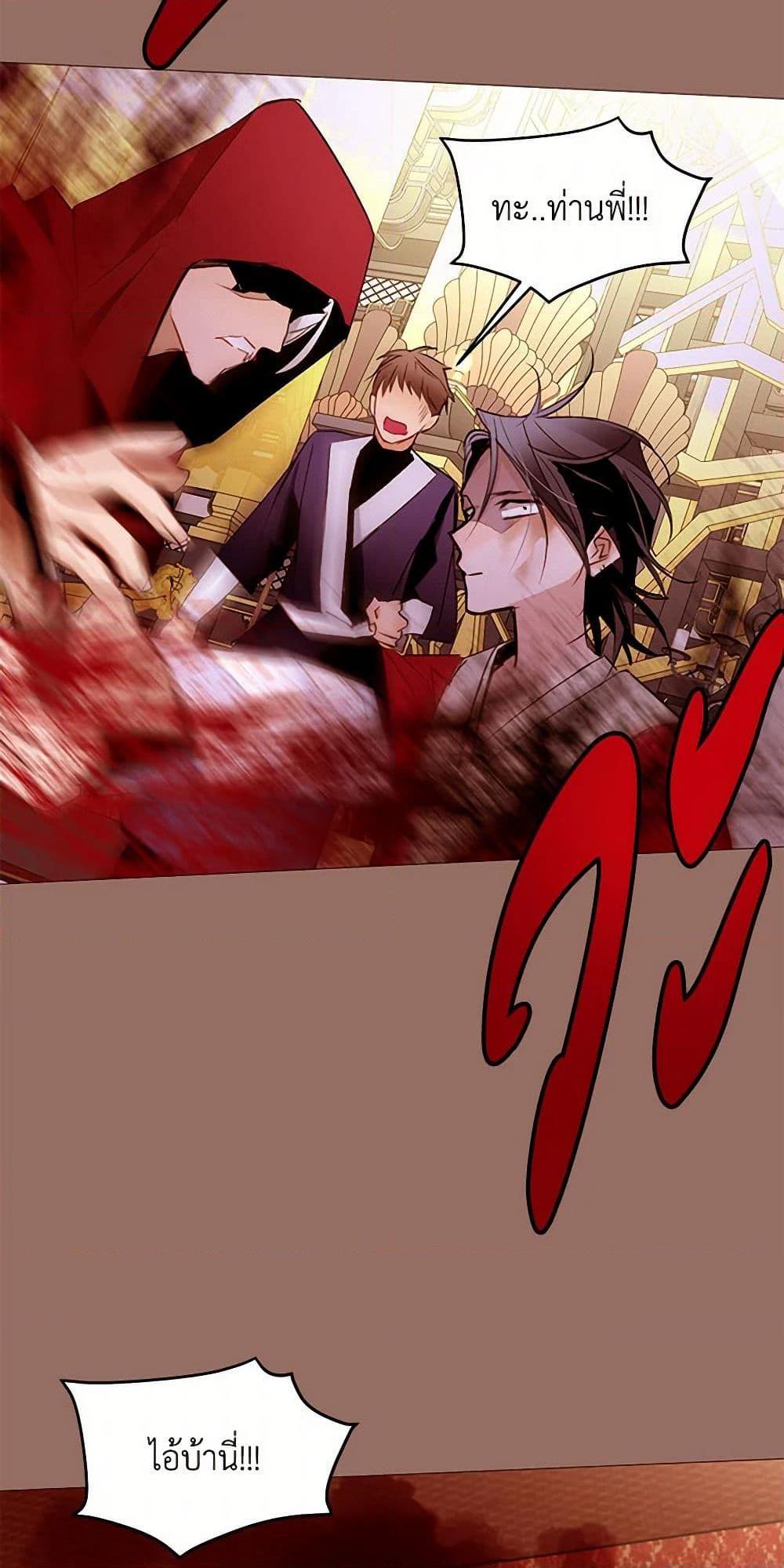 Manga-lc-com อ่านมังงะ อ่านการ์ตูน ออนไลน์ ฟรี A Common Story of a Lady’s New Life ตอนที่ 1 2 3 4 5 6 7 8 9 10 11 12 13 14 ฟรี ไม่มีโฆษณา Manga-lc - อ่าน มังงะ อ่าน การ์ตูน ออนไลน์ อ่านมังงะ ฟรี