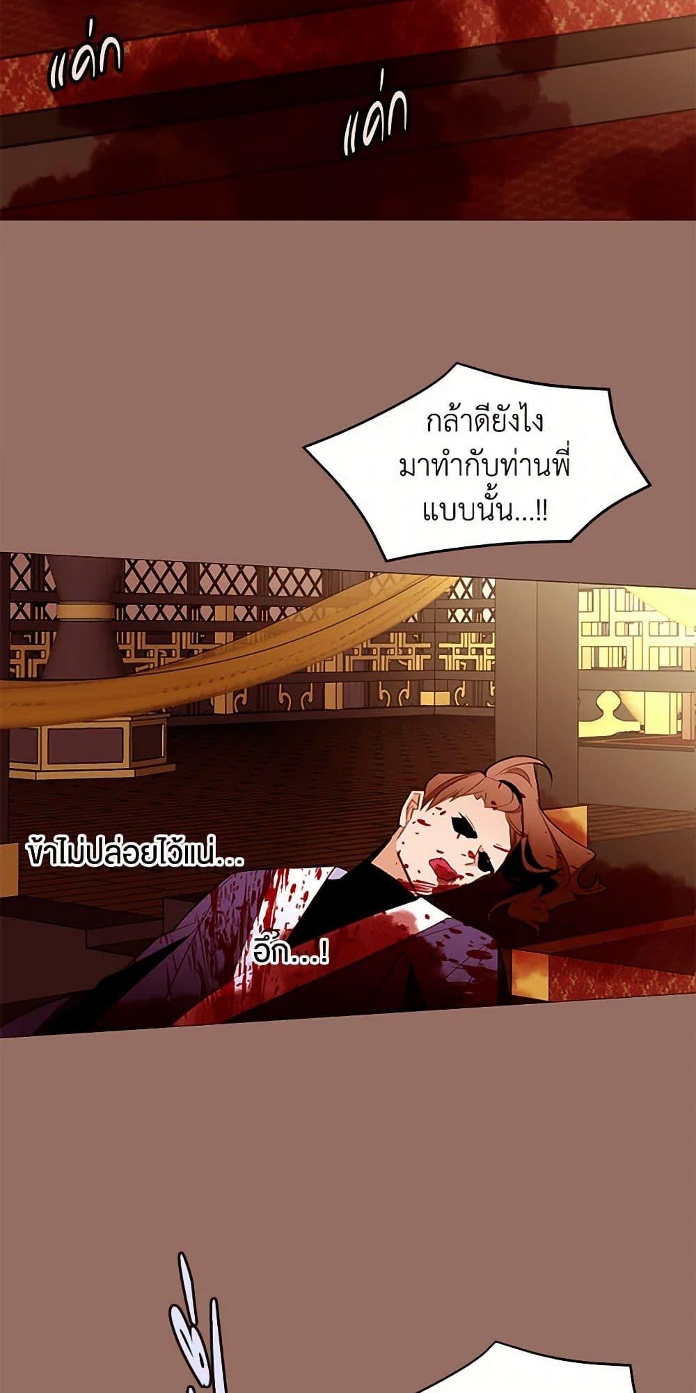 Manga-lc-com อ่านมังงะ อ่านการ์ตูน ออนไลน์ ฟรี A Common Story of a Lady’s New Life ตอนที่ 1 2 3 4 5 6 7 8 9 10 11 12 13 14 ฟรี ไม่มีโฆษณา Manga-lc - อ่าน มังงะ อ่าน การ์ตูน ออนไลน์ อ่านมังงะ ฟรี
