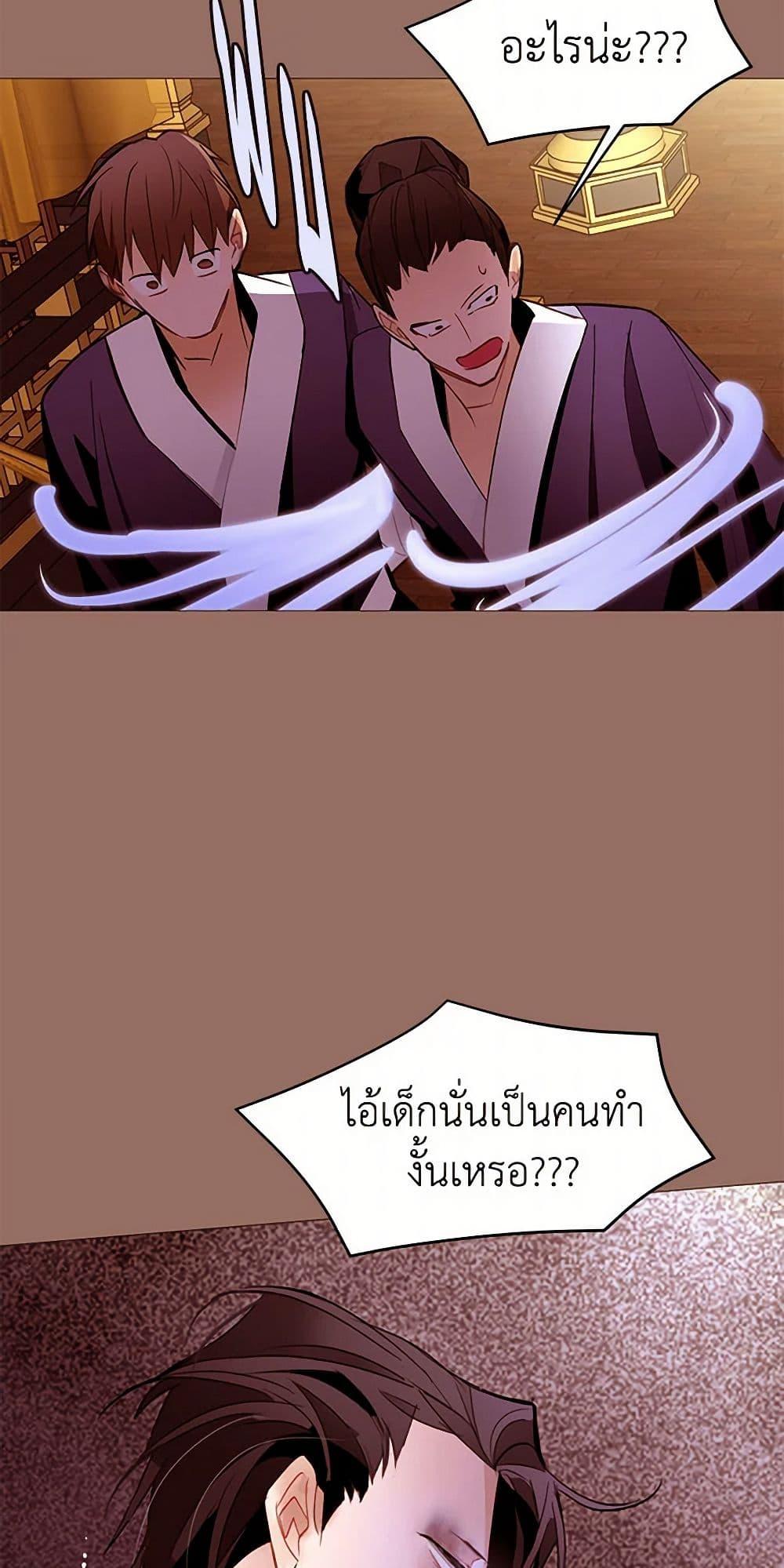 Manga-lc-com อ่านมังงะ อ่านการ์ตูน ออนไลน์ ฟรี A Common Story of a Lady’s New Life ตอนที่ 1 2 3 4 5 6 7 8 9 10 11 12 13 14 ฟรี ไม่มีโฆษณา Manga-lc - อ่าน มังงะ อ่าน การ์ตูน ออนไลน์ อ่านมังงะ ฟรี