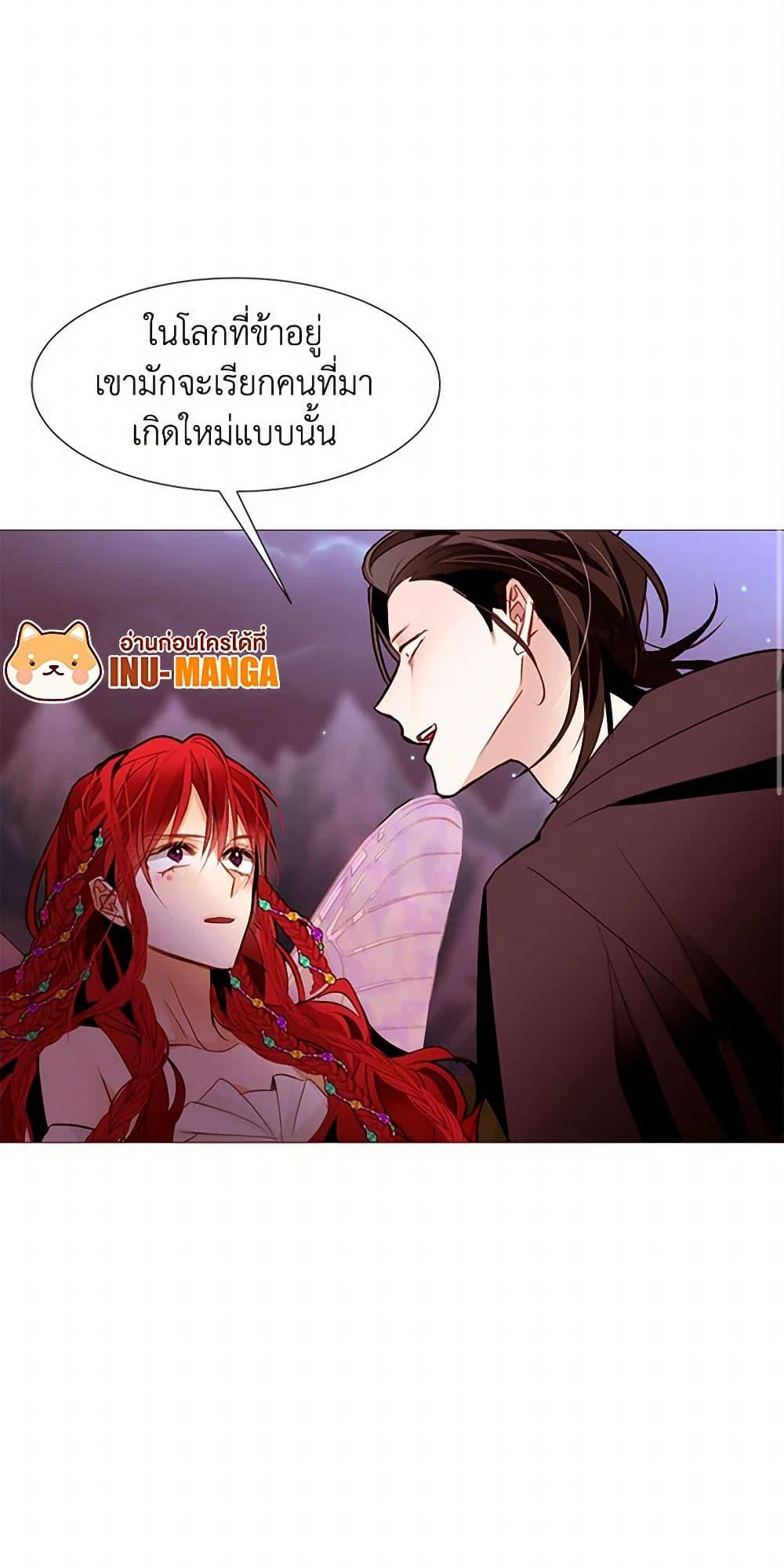 Manga-lc-com อ่านมังงะ อ่านการ์ตูน ออนไลน์ ฟรี A Common Story of a Lady’s New Life ตอนที่ 1 2 3 4 5 6 7 8 9 10 11 12 13 14 ฟรี ไม่มีโฆษณา Manga-lc - อ่าน มังงะ อ่าน การ์ตูน ออนไลน์ อ่านมังงะ ฟรี