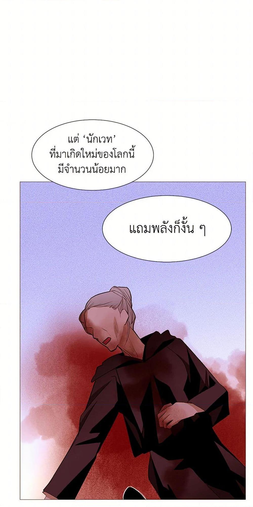 Manga-lc-com อ่านมังงะ อ่านการ์ตูน ออนไลน์ ฟรี A Common Story of a Lady’s New Life ตอนที่ 1 2 3 4 5 6 7 8 9 10 11 12 13 14 ฟรี ไม่มีโฆษณา Manga-lc - อ่าน มังงะ อ่าน การ์ตูน ออนไลน์ อ่านมังงะ ฟรี