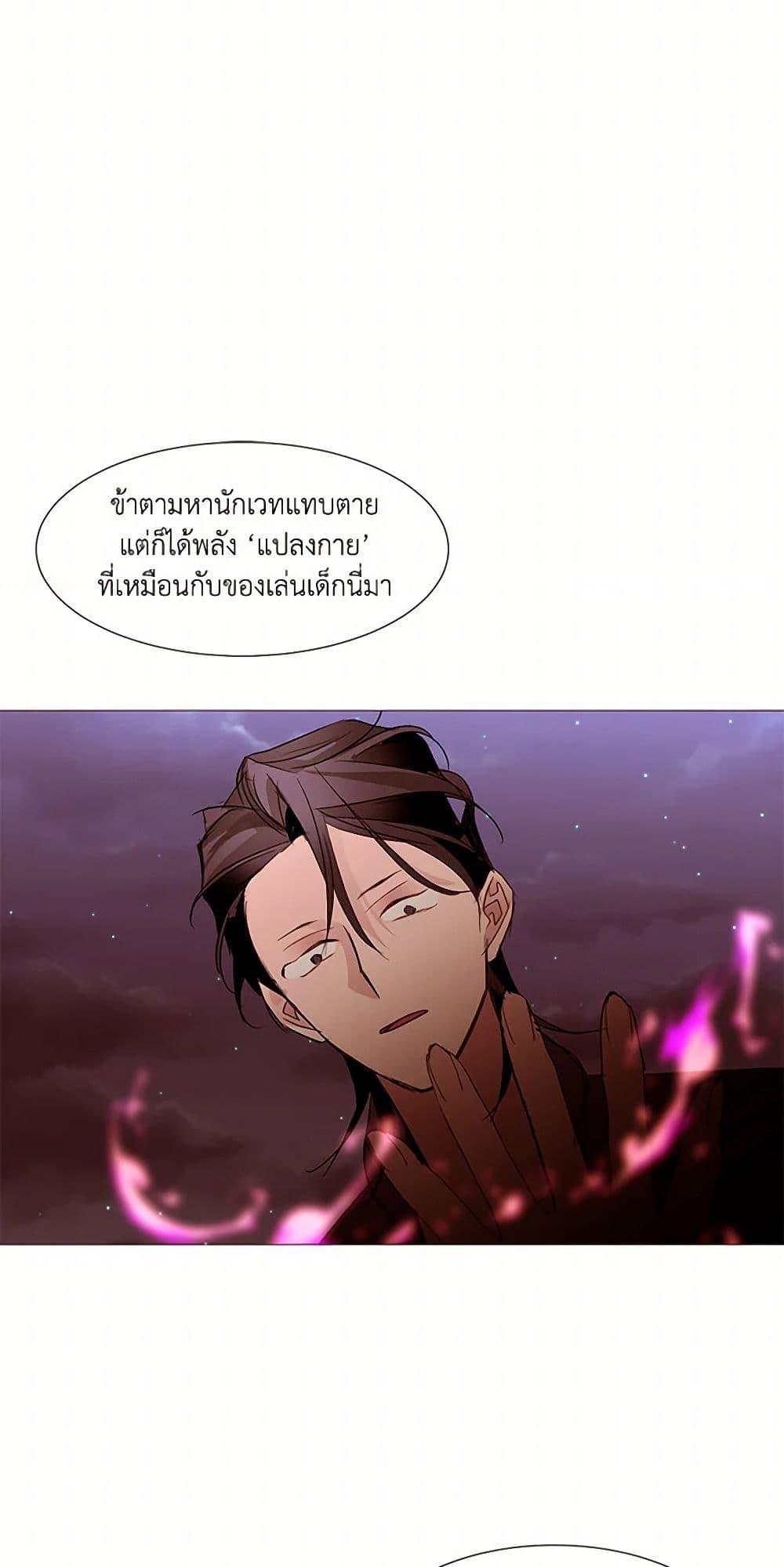 Manga-lc-com อ่านมังงะ อ่านการ์ตูน ออนไลน์ ฟรี A Common Story of a Lady’s New Life ตอนที่ 1 2 3 4 5 6 7 8 9 10 11 12 13 14 ฟรี ไม่มีโฆษณา Manga-lc - อ่าน มังงะ อ่าน การ์ตูน ออนไลน์ อ่านมังงะ ฟรี