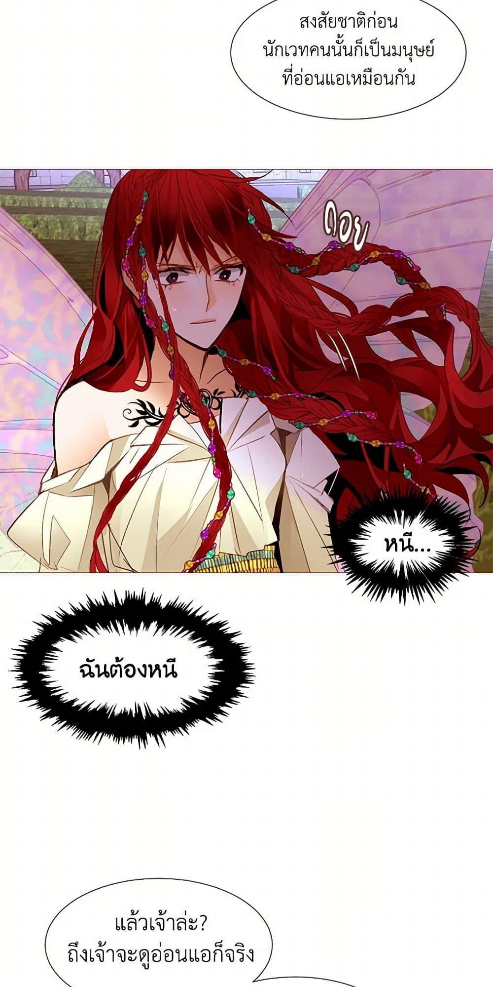 Manga-lc-com อ่านมังงะ อ่านการ์ตูน ออนไลน์ ฟรี A Common Story of a Lady’s New Life ตอนที่ 1 2 3 4 5 6 7 8 9 10 11 12 13 14 ฟรี ไม่มีโฆษณา Manga-lc - อ่าน มังงะ อ่าน การ์ตูน ออนไลน์ อ่านมังงะ ฟรี