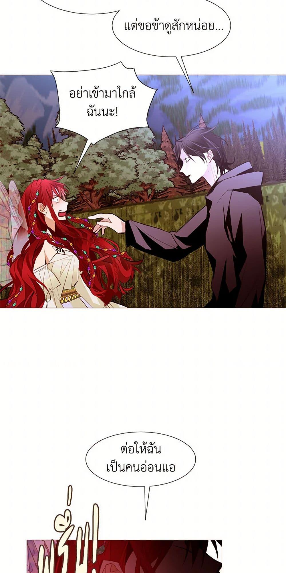 Manga-lc-com อ่านมังงะ อ่านการ์ตูน ออนไลน์ ฟรี A Common Story of a Lady’s New Life ตอนที่ 1 2 3 4 5 6 7 8 9 10 11 12 13 14 ฟรี ไม่มีโฆษณา Manga-lc - อ่าน มังงะ อ่าน การ์ตูน ออนไลน์ อ่านมังงะ ฟรี