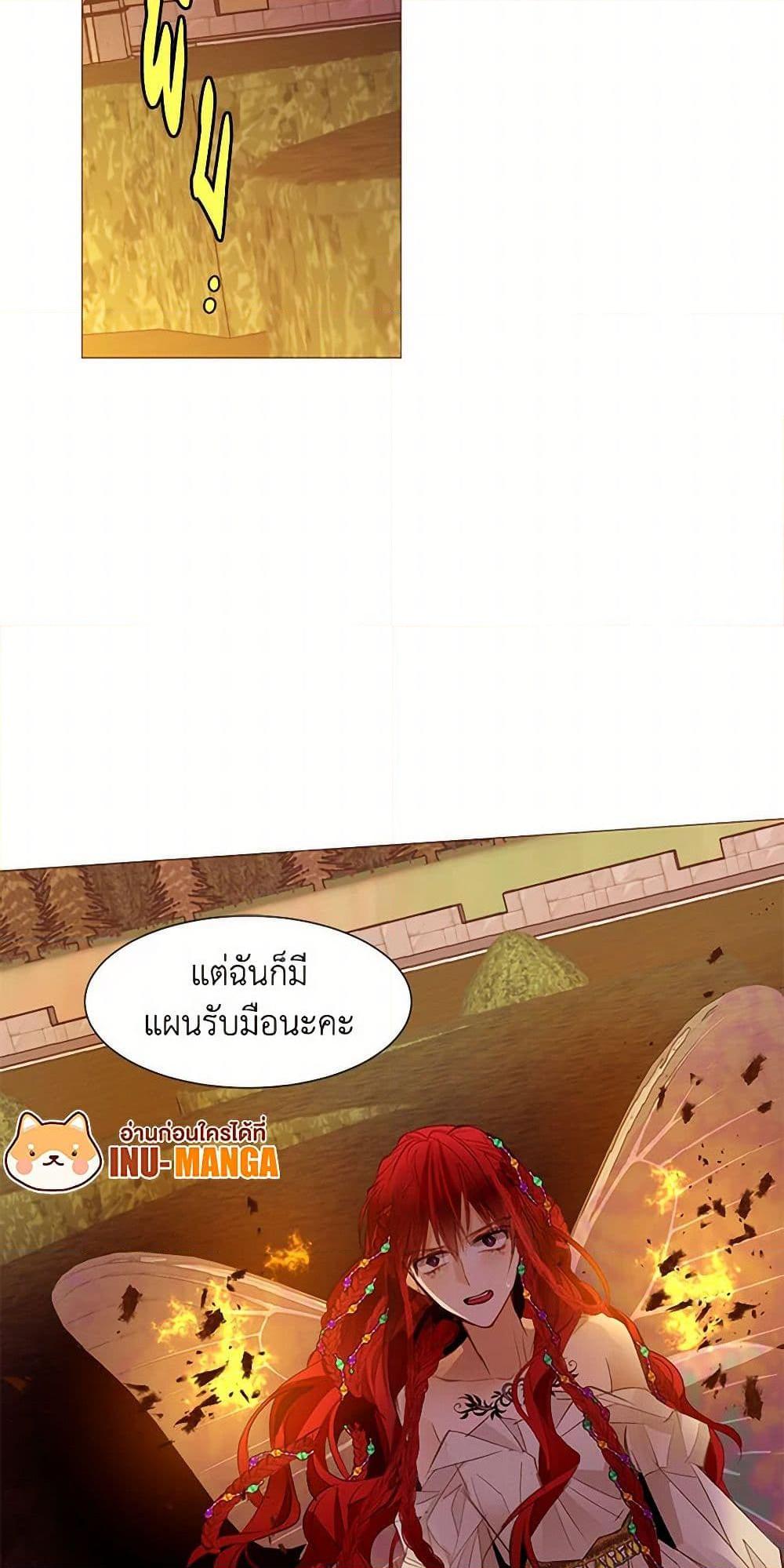 Manga-lc-com อ่านมังงะ อ่านการ์ตูน ออนไลน์ ฟรี A Common Story of a Lady’s New Life ตอนที่ 1 2 3 4 5 6 7 8 9 10 11 12 13 14 ฟรี ไม่มีโฆษณา Manga-lc - อ่าน มังงะ อ่าน การ์ตูน ออนไลน์ อ่านมังงะ ฟรี