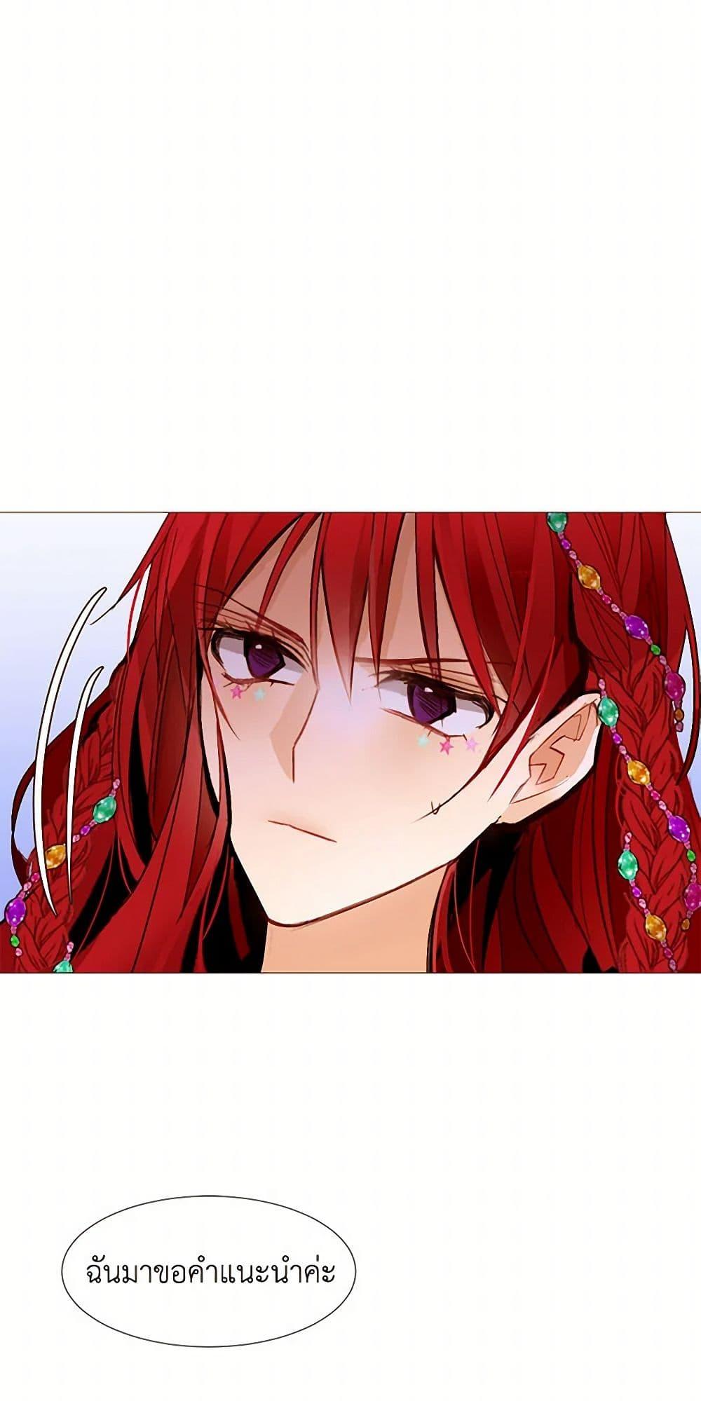 Manga-lc-com อ่านมังงะ อ่านการ์ตูน ออนไลน์ ฟรี A Common Story of a Lady’s New Life ตอนที่ 1 2 3 4 5 6 7 8 9 10 11 12 13 14 ฟรี ไม่มีโฆษณา Manga-lc - อ่าน มังงะ อ่าน การ์ตูน ออนไลน์ อ่านมังงะ ฟรี