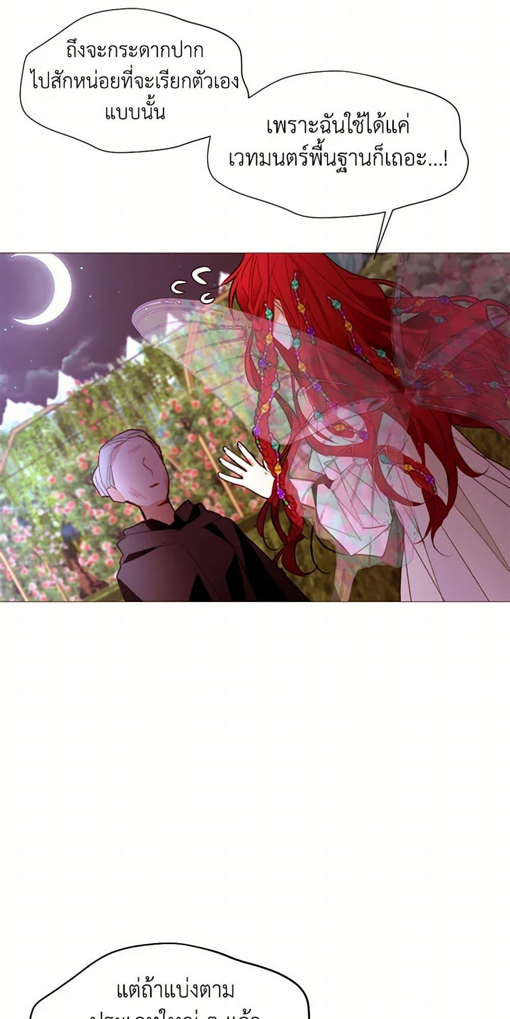 Manga-lc-com อ่านมังงะ อ่านการ์ตูน ออนไลน์ ฟรี A Common Story of a Lady’s New Life ตอนที่ 1 2 3 4 5 6 7 8 9 10 11 12 13 14 ฟรี ไม่มีโฆษณา Manga-lc - อ่าน มังงะ อ่าน การ์ตูน ออนไลน์ อ่านมังงะ ฟรี