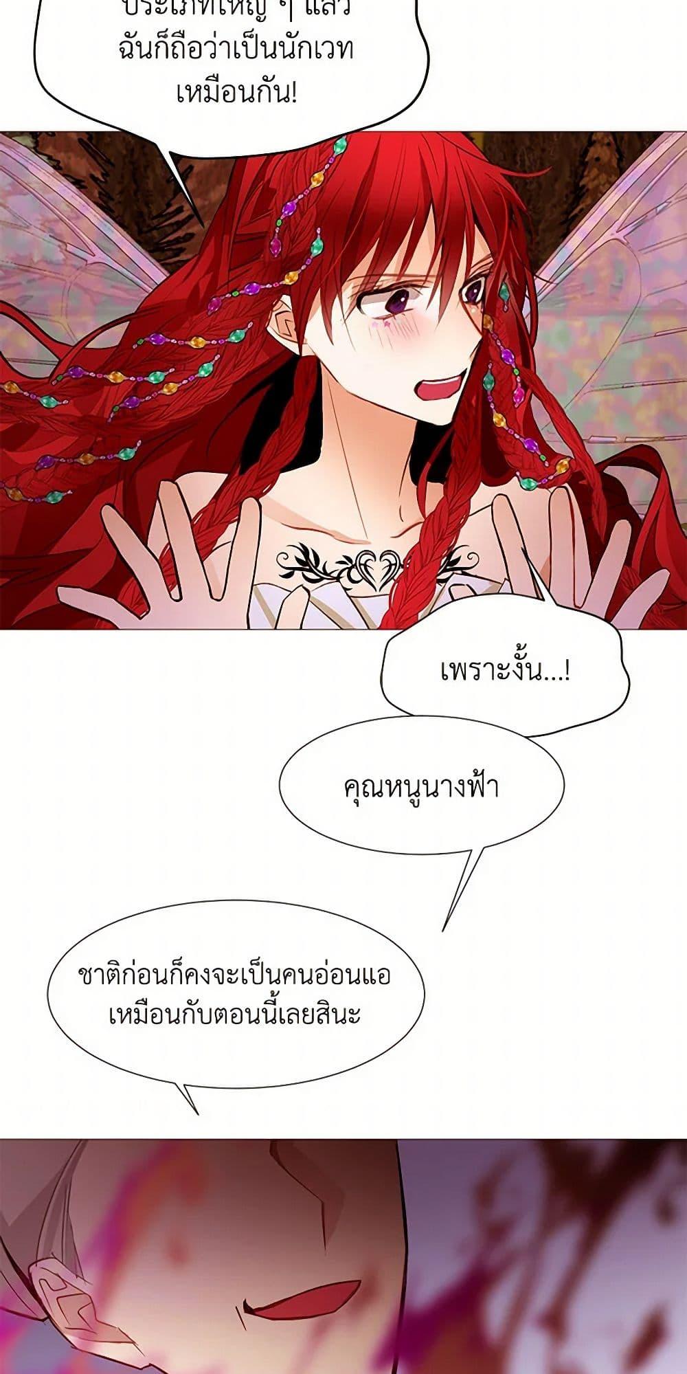 Manga-lc-com อ่านมังงะ อ่านการ์ตูน ออนไลน์ ฟรี A Common Story of a Lady’s New Life ตอนที่ 1 2 3 4 5 6 7 8 9 10 11 12 13 14 ฟรี ไม่มีโฆษณา Manga-lc - อ่าน มังงะ อ่าน การ์ตูน ออนไลน์ อ่านมังงะ ฟรี