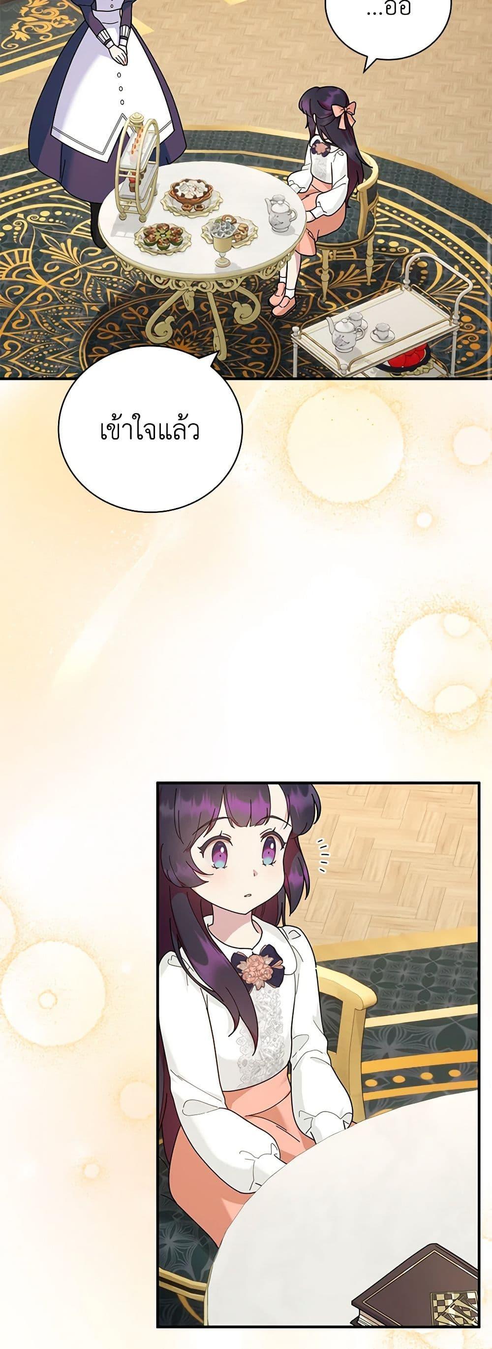 Manga-lc-com อ่านมังงะ อ่านการ์ตูน ออนไลน์ ฟรี Golden Light Gratia, The Child Loved By God ตอนที่ 1 2 3 4 5 6 7 8 9 10 11 12 13 14 ฟรี ไม่มีโฆษณา Manga-lc - อ่าน มังงะ อ่าน การ์ตูน ออนไลน์ อ่านมังงะ ฟรี