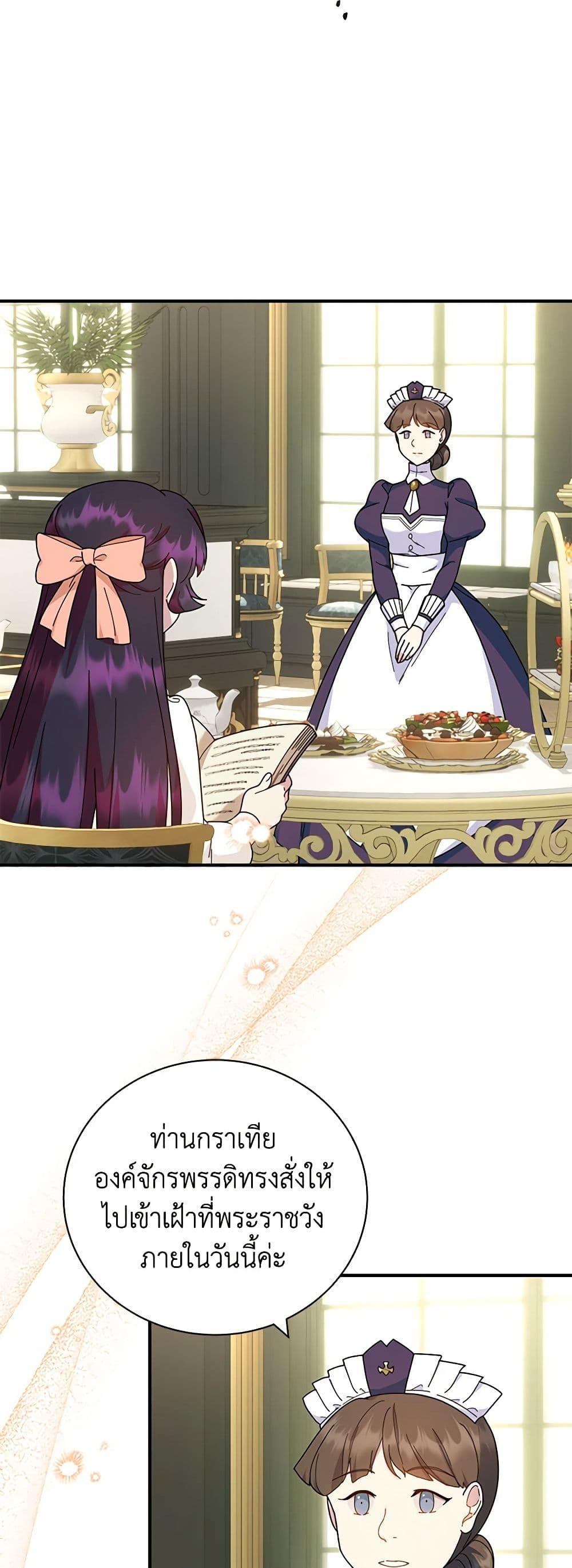 Manga-lc-com อ่านมังงะ อ่านการ์ตูน ออนไลน์ ฟรี Golden Light Gratia, The Child Loved By God ตอนที่ 1 2 3 4 5 6 7 8 9 10 11 12 13 14 ฟรี ไม่มีโฆษณา Manga-lc - อ่าน มังงะ อ่าน การ์ตูน ออนไลน์ อ่านมังงะ ฟรี