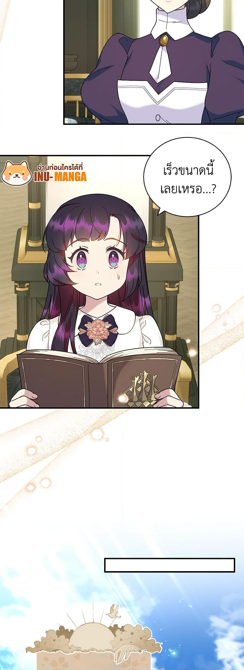 Manga-lc-com อ่านมังงะ อ่านการ์ตูน ออนไลน์ ฟรี Golden Light Gratia, The Child Loved By God ตอนที่ 1 2 3 4 5 6 7 8 9 10 11 12 13 14 ฟรี ไม่มีโฆษณา Manga-lc - อ่าน มังงะ อ่าน การ์ตูน ออนไลน์ อ่านมังงะ ฟรี