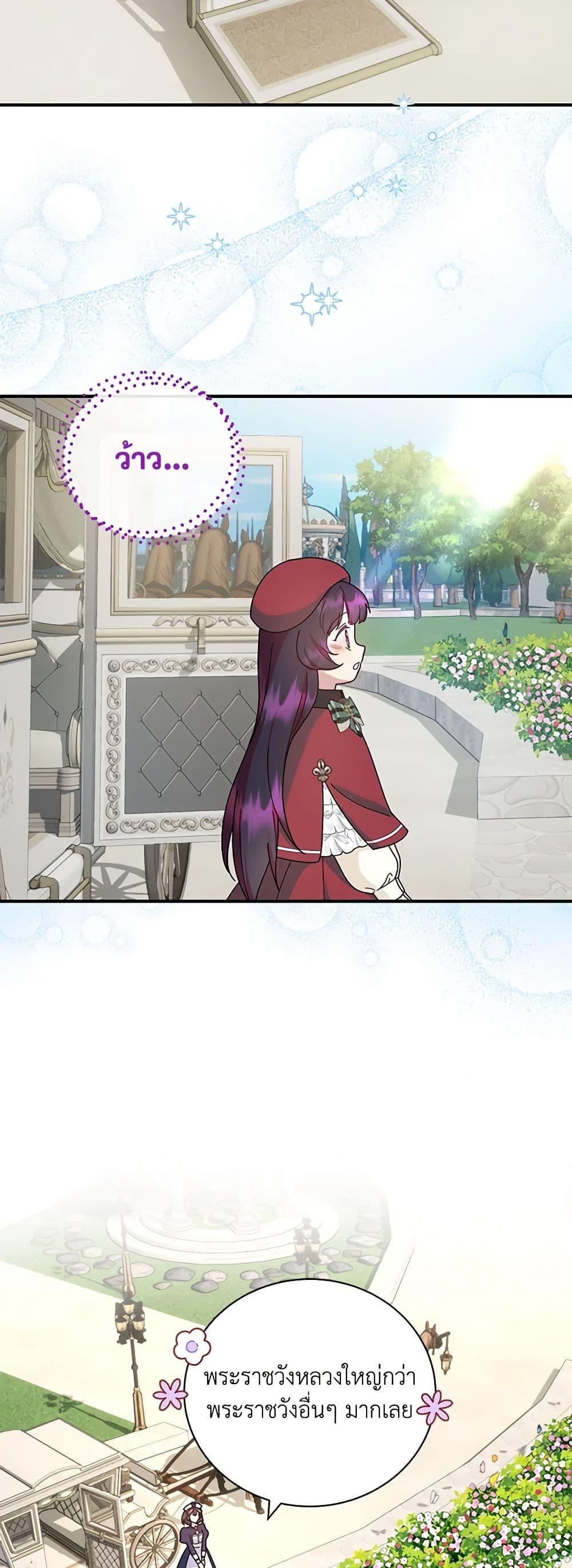 Manga-lc-com อ่านมังงะ อ่านการ์ตูน ออนไลน์ ฟรี Golden Light Gratia, The Child Loved By God ตอนที่ 1 2 3 4 5 6 7 8 9 10 11 12 13 14 ฟรี ไม่มีโฆษณา Manga-lc - อ่าน มังงะ อ่าน การ์ตูน ออนไลน์ อ่านมังงะ ฟรี