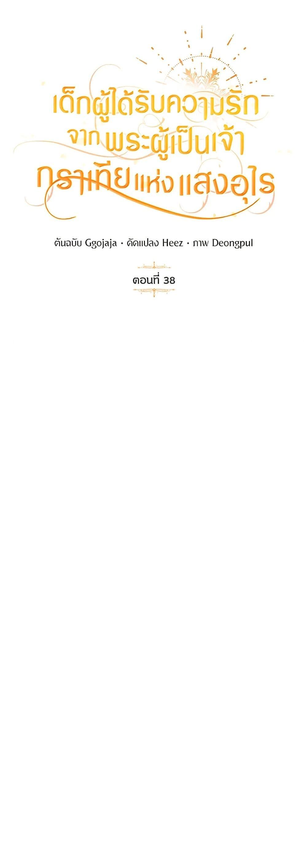 Manga-lc-com อ่านมังงะ อ่านการ์ตูน ออนไลน์ ฟรี Golden Light Gratia, The Child Loved By God ตอนที่ 1 2 3 4 5 6 7 8 9 10 11 12 13 14 ฟรี ไม่มีโฆษณา Manga-lc - อ่าน มังงะ อ่าน การ์ตูน ออนไลน์ อ่านมังงะ ฟรี