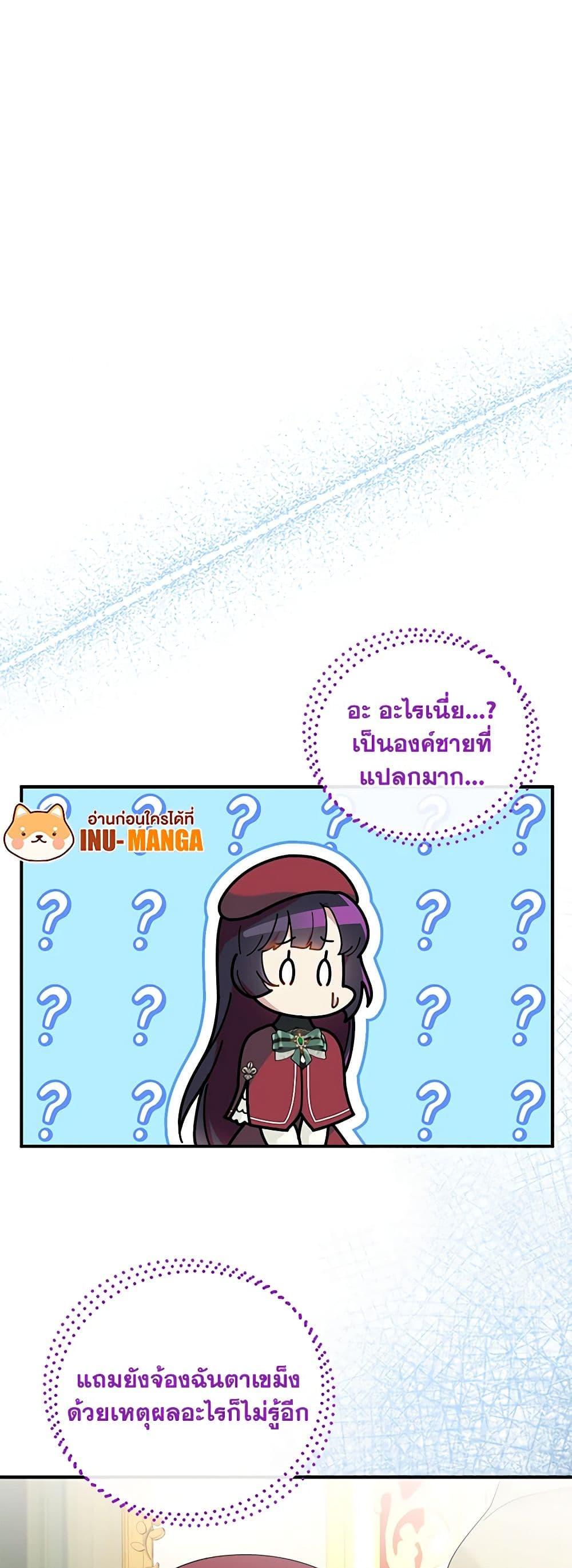 Manga-lc-com อ่านมังงะ อ่านการ์ตูน ออนไลน์ ฟรี Golden Light Gratia, The Child Loved By God ตอนที่ 1 2 3 4 5 6 7 8 9 10 11 12 13 14 ฟรี ไม่มีโฆษณา Manga-lc - อ่าน มังงะ อ่าน การ์ตูน ออนไลน์ อ่านมังงะ ฟรี