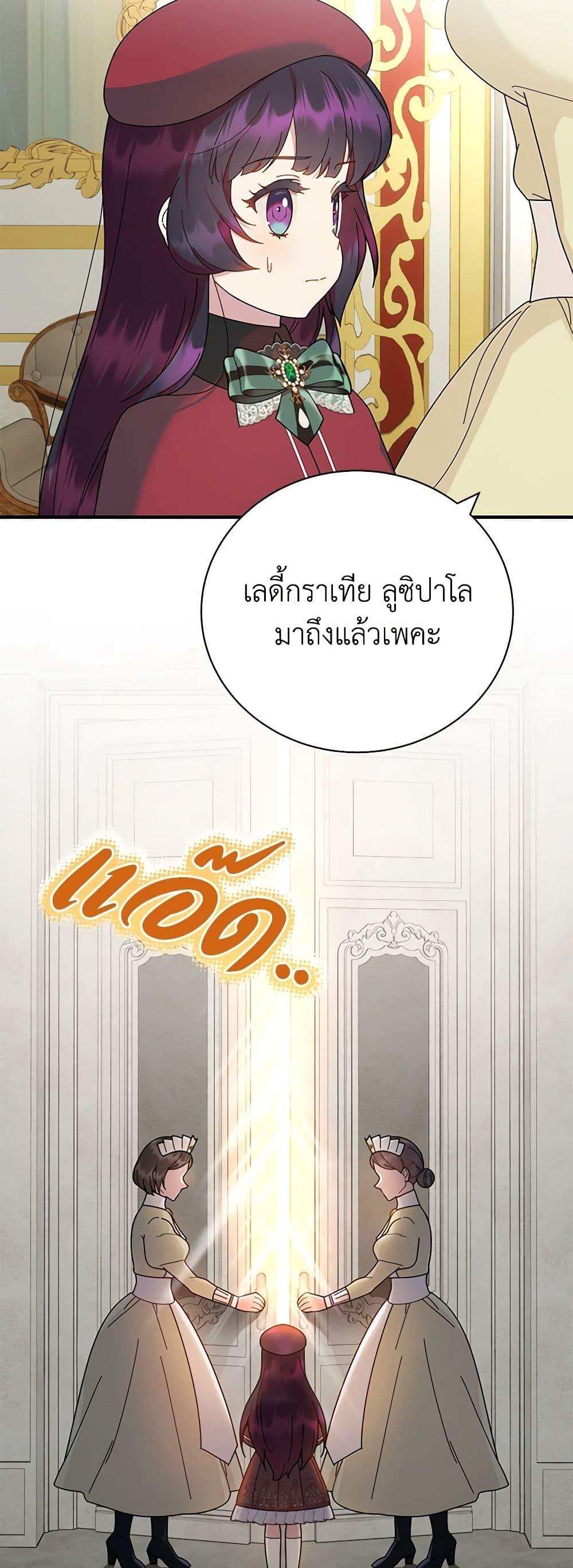 Manga-lc-com อ่านมังงะ อ่านการ์ตูน ออนไลน์ ฟรี Golden Light Gratia, The Child Loved By God ตอนที่ 1 2 3 4 5 6 7 8 9 10 11 12 13 14 ฟรี ไม่มีโฆษณา Manga-lc - อ่าน มังงะ อ่าน การ์ตูน ออนไลน์ อ่านมังงะ ฟรี