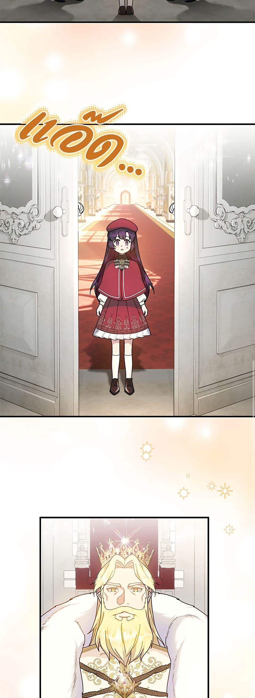 Manga-lc-com อ่านมังงะ อ่านการ์ตูน ออนไลน์ ฟรี Golden Light Gratia, The Child Loved By God ตอนที่ 1 2 3 4 5 6 7 8 9 10 11 12 13 14 ฟรี ไม่มีโฆษณา Manga-lc - อ่าน มังงะ อ่าน การ์ตูน ออนไลน์ อ่านมังงะ ฟรี