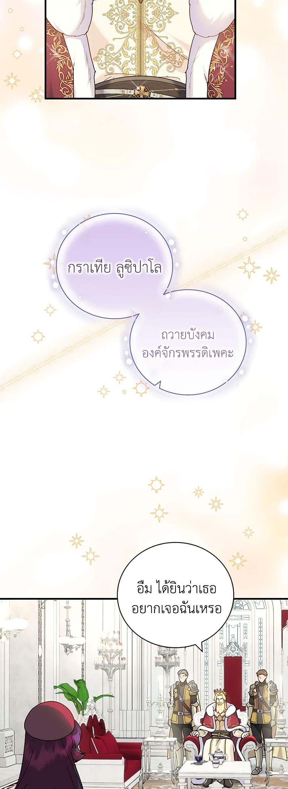 Manga-lc-com อ่านมังงะ อ่านการ์ตูน ออนไลน์ ฟรี Golden Light Gratia, The Child Loved By God ตอนที่ 1 2 3 4 5 6 7 8 9 10 11 12 13 14 ฟรี ไม่มีโฆษณา Manga-lc - อ่าน มังงะ อ่าน การ์ตูน ออนไลน์ อ่านมังงะ ฟรี