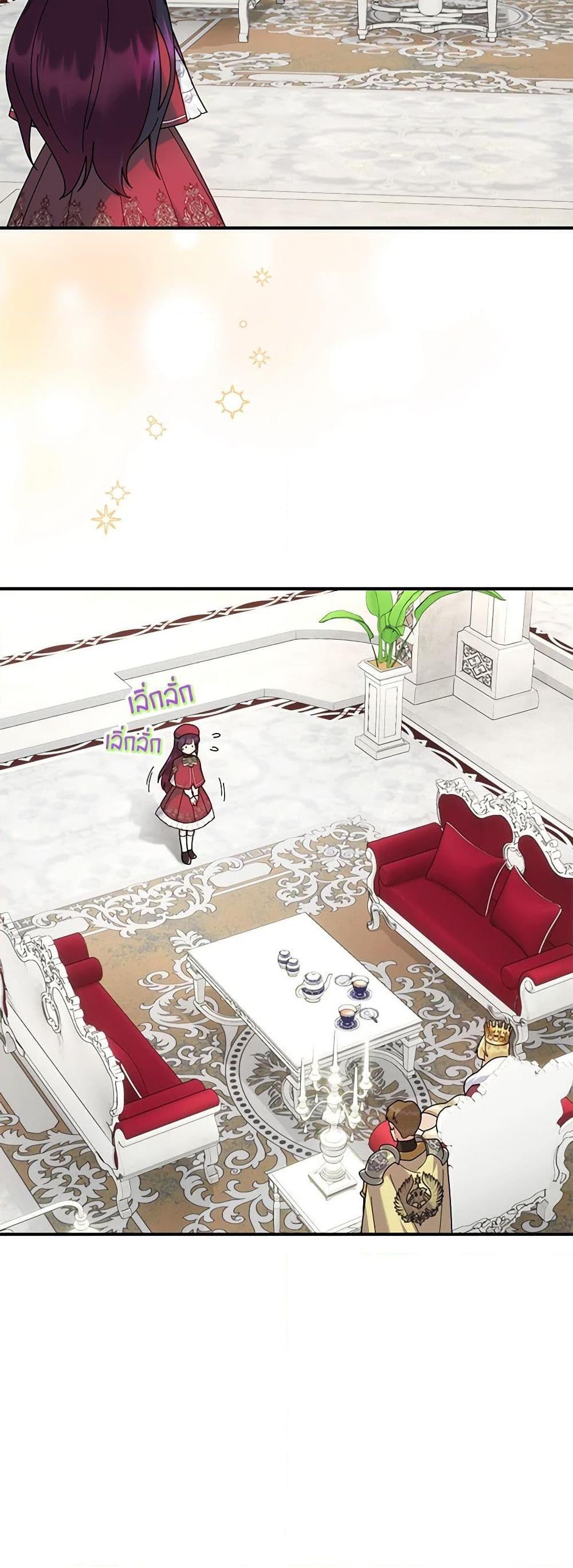 Manga-lc-com อ่านมังงะ อ่านการ์ตูน ออนไลน์ ฟรี Golden Light Gratia, The Child Loved By God ตอนที่ 1 2 3 4 5 6 7 8 9 10 11 12 13 14 ฟรี ไม่มีโฆษณา Manga-lc - อ่าน มังงะ อ่าน การ์ตูน ออนไลน์ อ่านมังงะ ฟรี