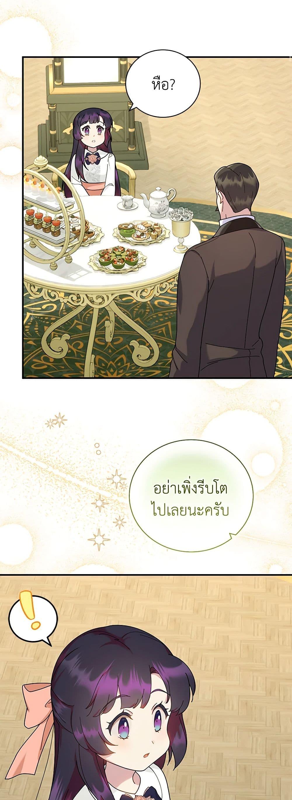 Manga-lc-com อ่านมังงะ อ่านการ์ตูน ออนไลน์ ฟรี Golden Light Gratia, The Child Loved By God ตอนที่ 1 2 3 4 5 6 7 8 9 10 11 12 13 14 ฟรี ไม่มีโฆษณา Manga-lc - อ่าน มังงะ อ่าน การ์ตูน ออนไลน์ อ่านมังงะ ฟรี