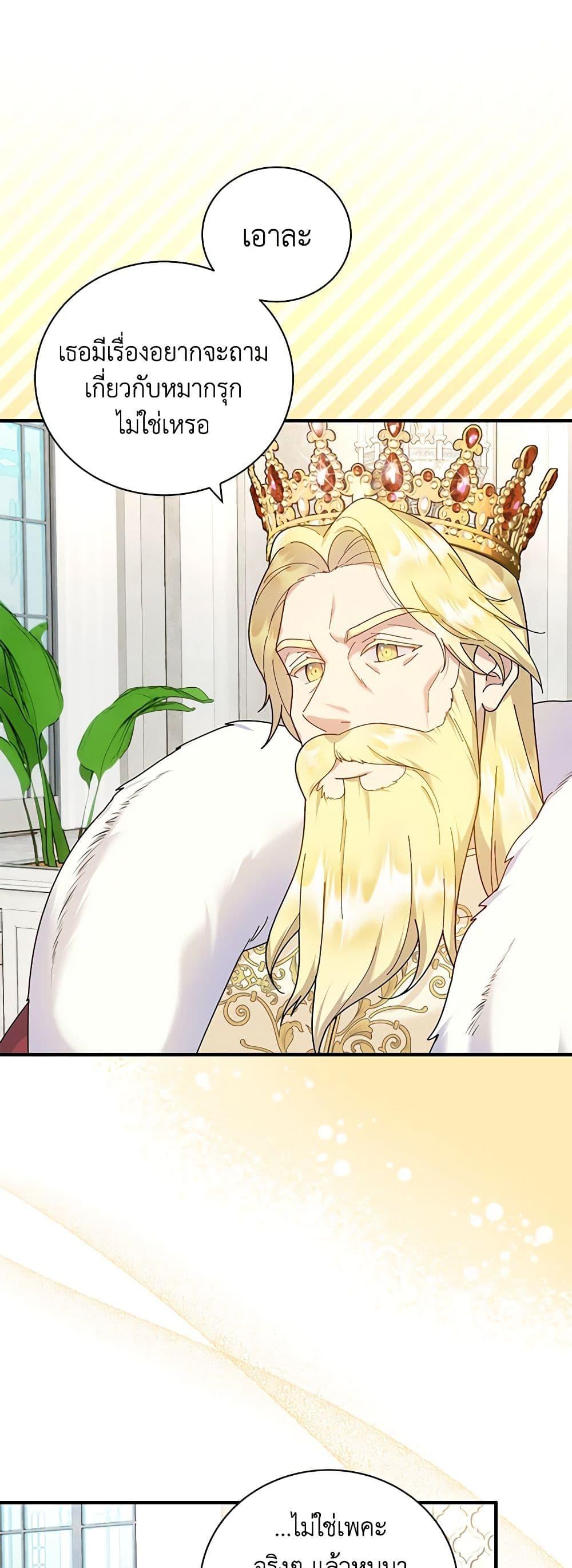 Manga-lc-com อ่านมังงะ อ่านการ์ตูน ออนไลน์ ฟรี Golden Light Gratia, The Child Loved By God ตอนที่ 1 2 3 4 5 6 7 8 9 10 11 12 13 14 ฟรี ไม่มีโฆษณา Manga-lc - อ่าน มังงะ อ่าน การ์ตูน ออนไลน์ อ่านมังงะ ฟรี