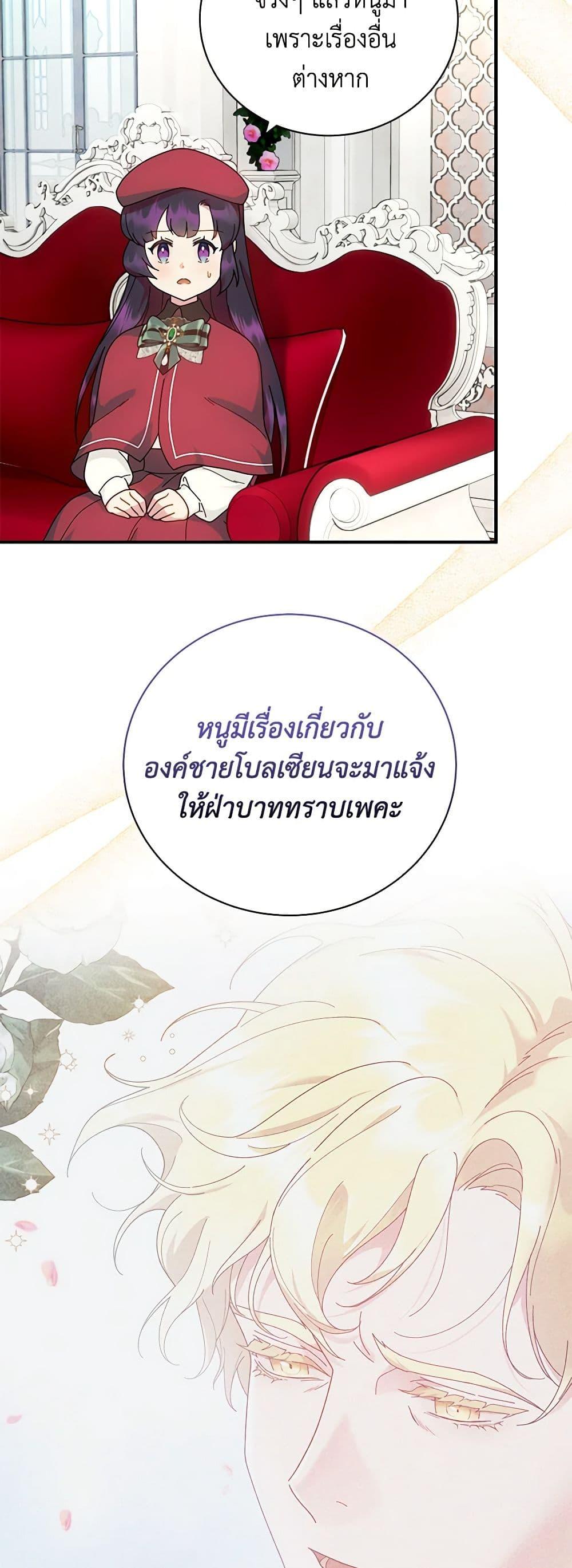Manga-lc-com อ่านมังงะ อ่านการ์ตูน ออนไลน์ ฟรี Golden Light Gratia, The Child Loved By God ตอนที่ 1 2 3 4 5 6 7 8 9 10 11 12 13 14 ฟรี ไม่มีโฆษณา Manga-lc - อ่าน มังงะ อ่าน การ์ตูน ออนไลน์ อ่านมังงะ ฟรี
