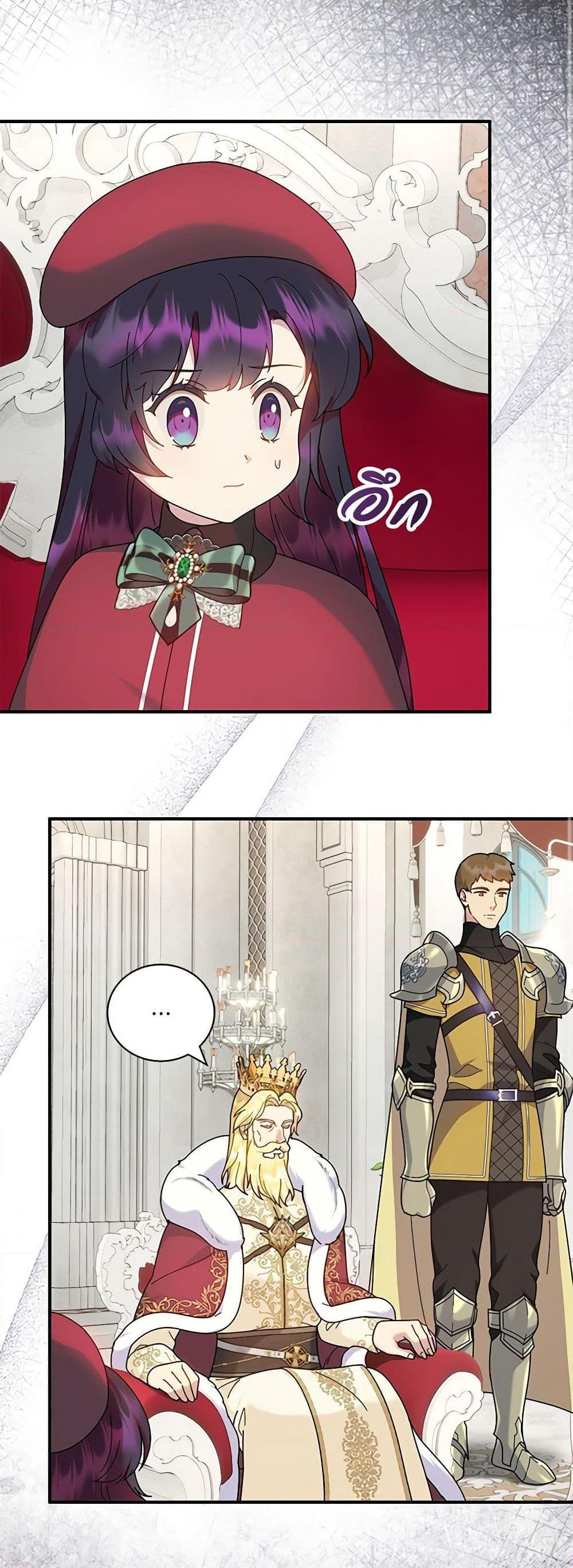 Manga-lc-com อ่านมังงะ อ่านการ์ตูน ออนไลน์ ฟรี Golden Light Gratia, The Child Loved By God ตอนที่ 1 2 3 4 5 6 7 8 9 10 11 12 13 14 ฟรี ไม่มีโฆษณา Manga-lc - อ่าน มังงะ อ่าน การ์ตูน ออนไลน์ อ่านมังงะ ฟรี