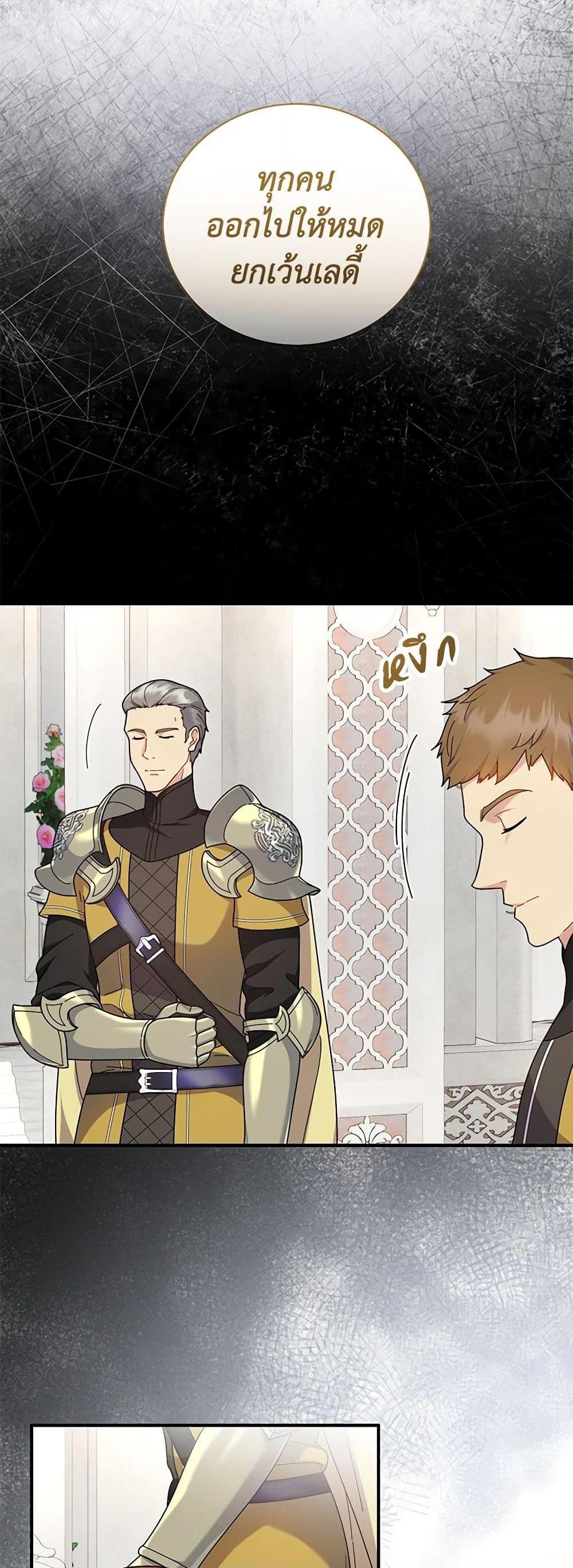 Manga-lc-com อ่านมังงะ อ่านการ์ตูน ออนไลน์ ฟรี Golden Light Gratia, The Child Loved By God ตอนที่ 1 2 3 4 5 6 7 8 9 10 11 12 13 14 ฟรี ไม่มีโฆษณา Manga-lc - อ่าน มังงะ อ่าน การ์ตูน ออนไลน์ อ่านมังงะ ฟรี