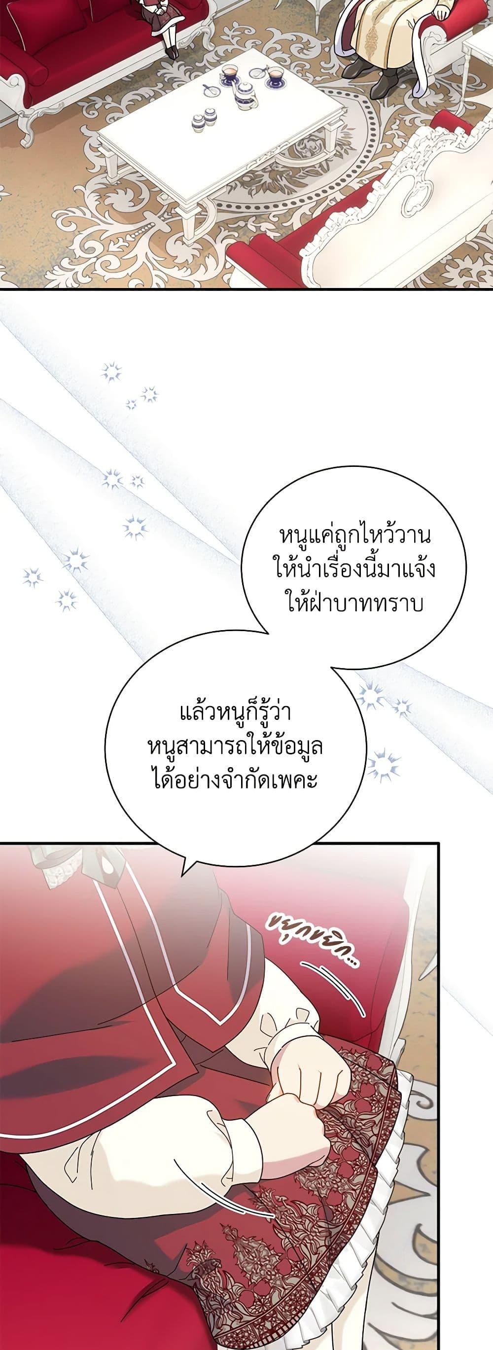Manga-lc-com อ่านมังงะ อ่านการ์ตูน ออนไลน์ ฟรี Golden Light Gratia, The Child Loved By God ตอนที่ 1 2 3 4 5 6 7 8 9 10 11 12 13 14 ฟรี ไม่มีโฆษณา Manga-lc - อ่าน มังงะ อ่าน การ์ตูน ออนไลน์ อ่านมังงะ ฟรี