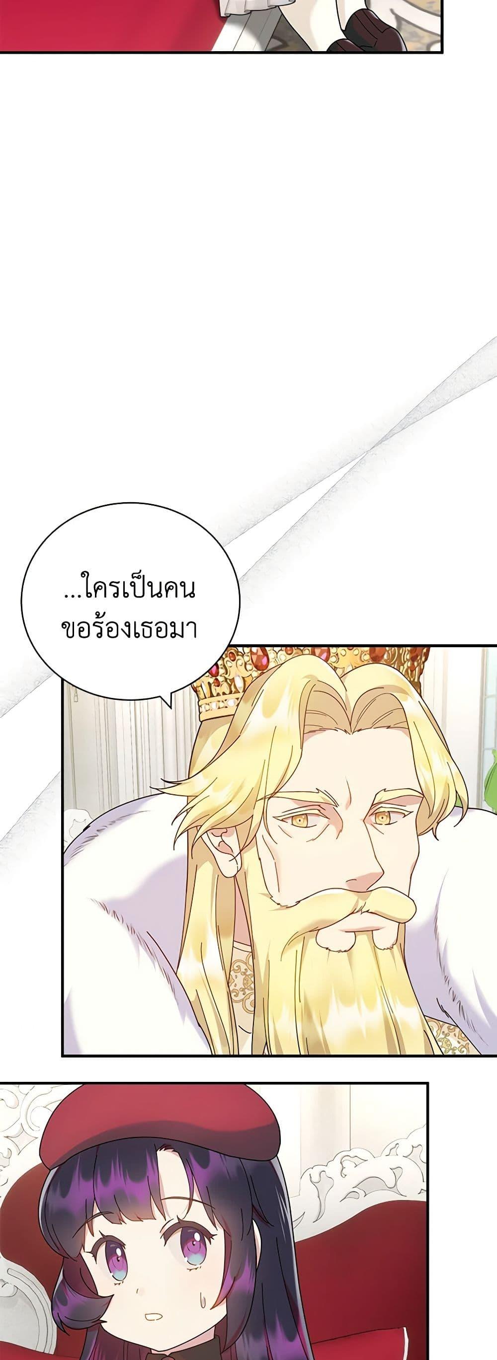 Manga-lc-com อ่านมังงะ อ่านการ์ตูน ออนไลน์ ฟรี Golden Light Gratia, The Child Loved By God ตอนที่ 1 2 3 4 5 6 7 8 9 10 11 12 13 14 ฟรี ไม่มีโฆษณา Manga-lc - อ่าน มังงะ อ่าน การ์ตูน ออนไลน์ อ่านมังงะ ฟรี