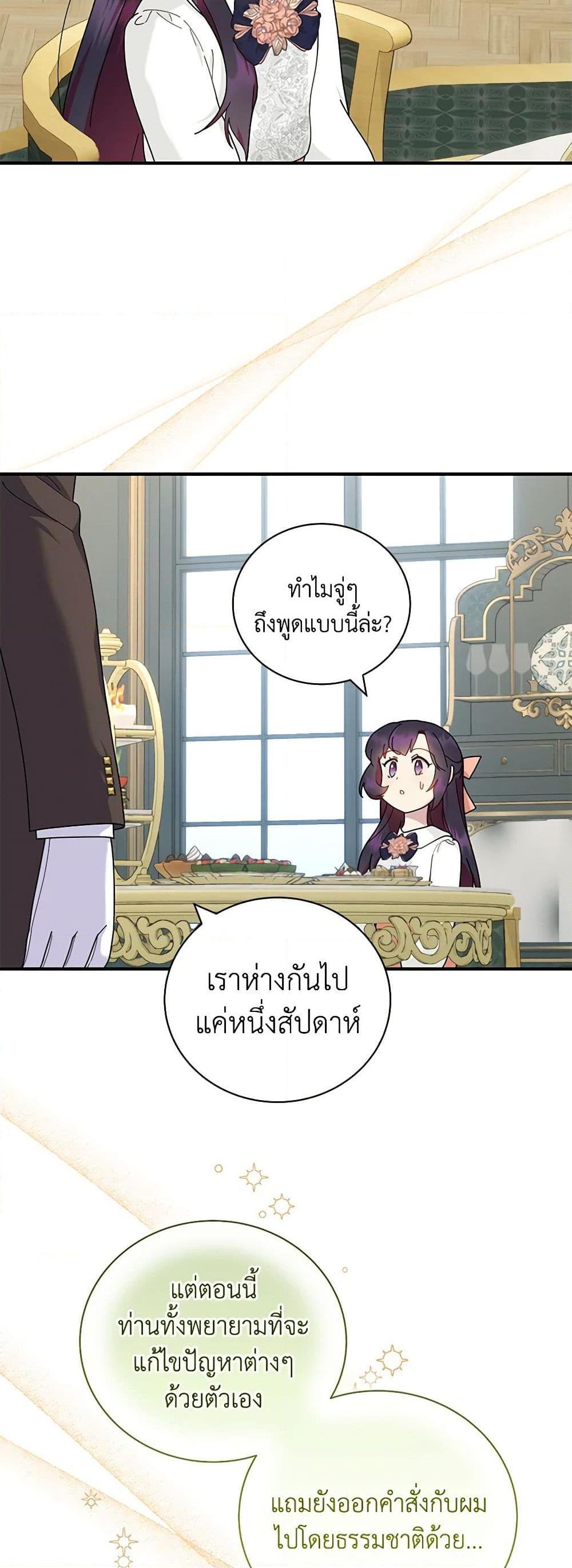 Manga-lc-com อ่านมังงะ อ่านการ์ตูน ออนไลน์ ฟรี Golden Light Gratia, The Child Loved By God ตอนที่ 1 2 3 4 5 6 7 8 9 10 11 12 13 14 ฟรี ไม่มีโฆษณา Manga-lc - อ่าน มังงะ อ่าน การ์ตูน ออนไลน์ อ่านมังงะ ฟรี