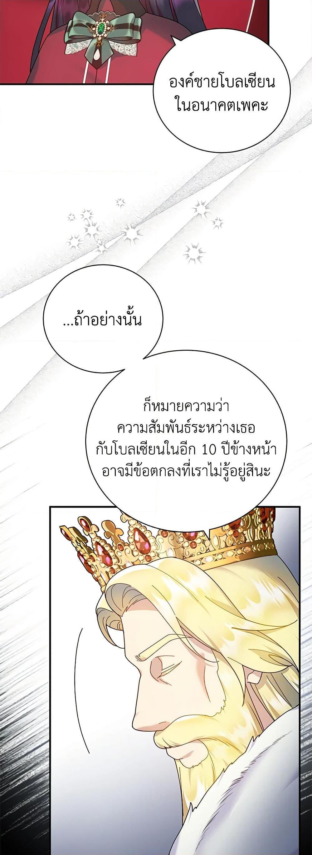 Manga-lc-com อ่านมังงะ อ่านการ์ตูน ออนไลน์ ฟรี Golden Light Gratia, The Child Loved By God ตอนที่ 1 2 3 4 5 6 7 8 9 10 11 12 13 14 ฟรี ไม่มีโฆษณา Manga-lc - อ่าน มังงะ อ่าน การ์ตูน ออนไลน์ อ่านมังงะ ฟรี
