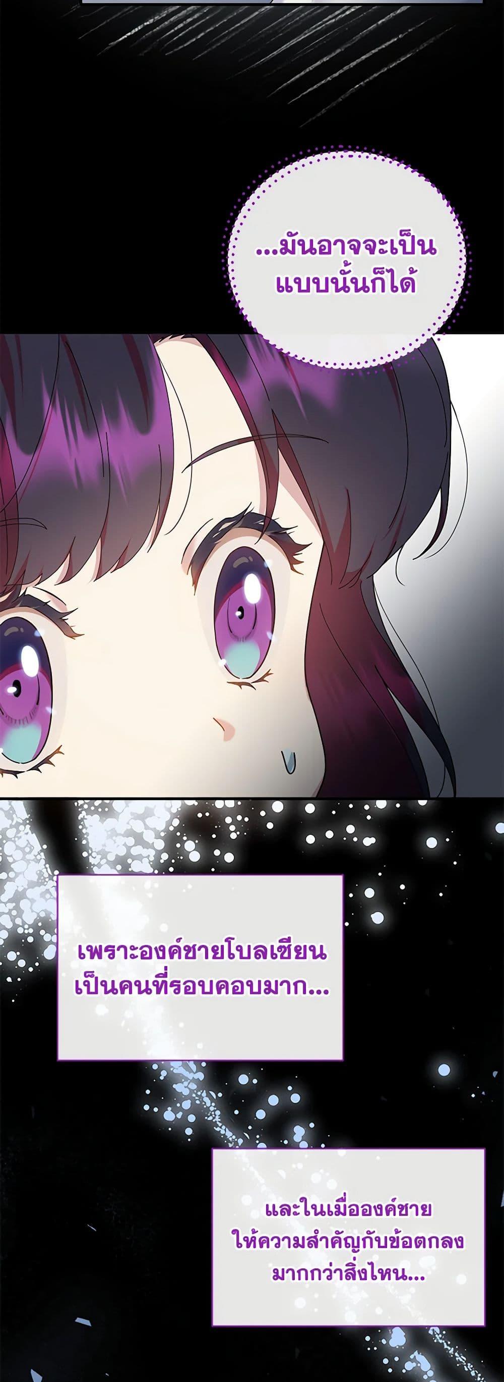 Manga-lc-com อ่านมังงะ อ่านการ์ตูน ออนไลน์ ฟรี Golden Light Gratia, The Child Loved By God ตอนที่ 1 2 3 4 5 6 7 8 9 10 11 12 13 14 ฟรี ไม่มีโฆษณา Manga-lc - อ่าน มังงะ อ่าน การ์ตูน ออนไลน์ อ่านมังงะ ฟรี